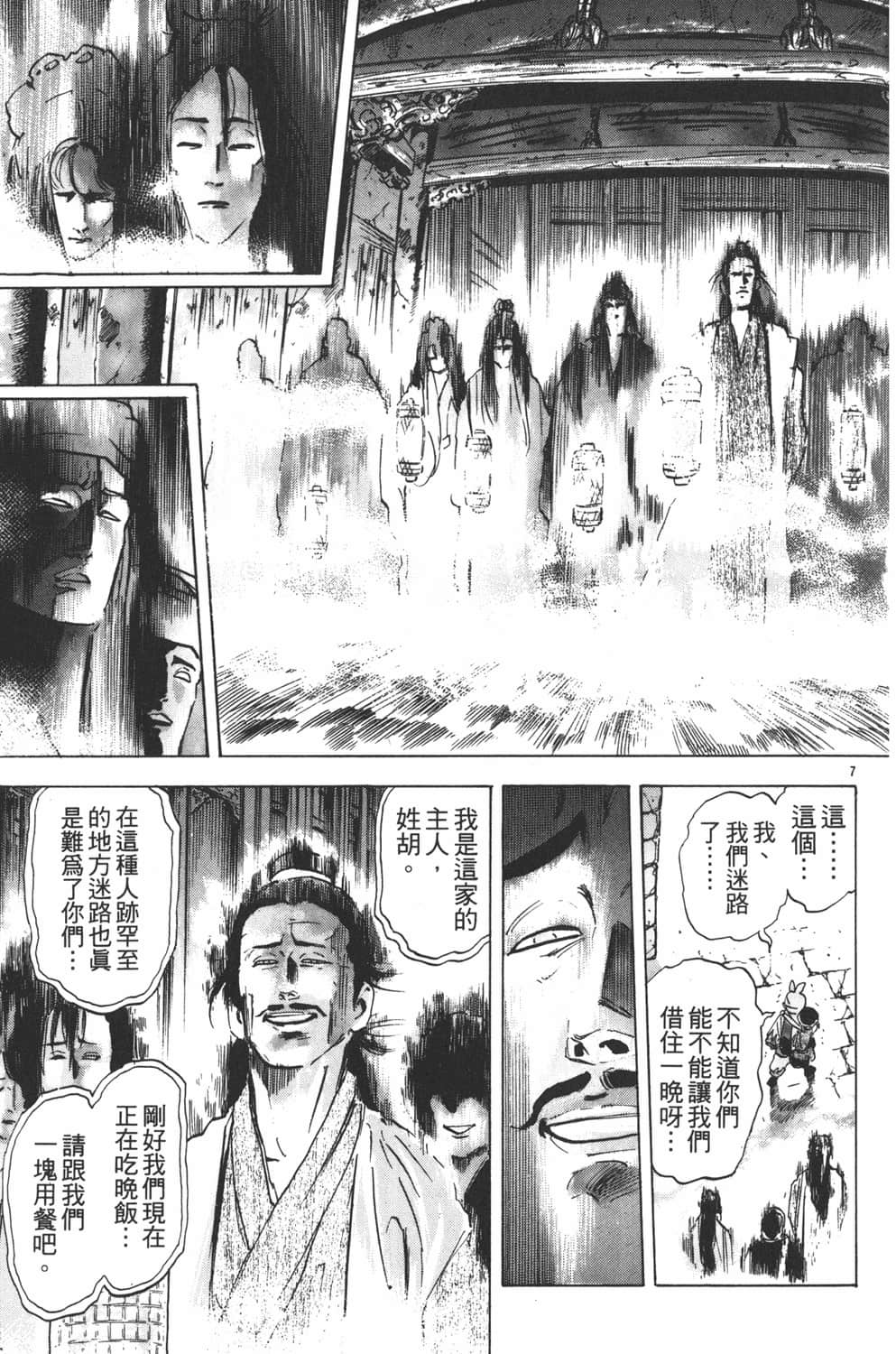 Page 133