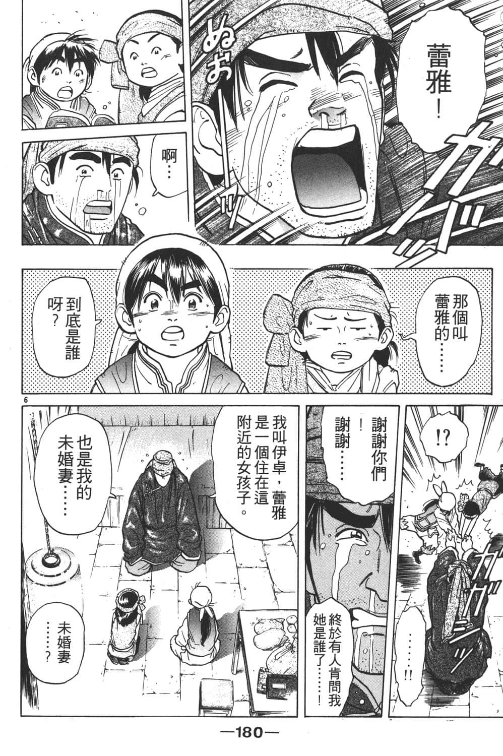 Page 182