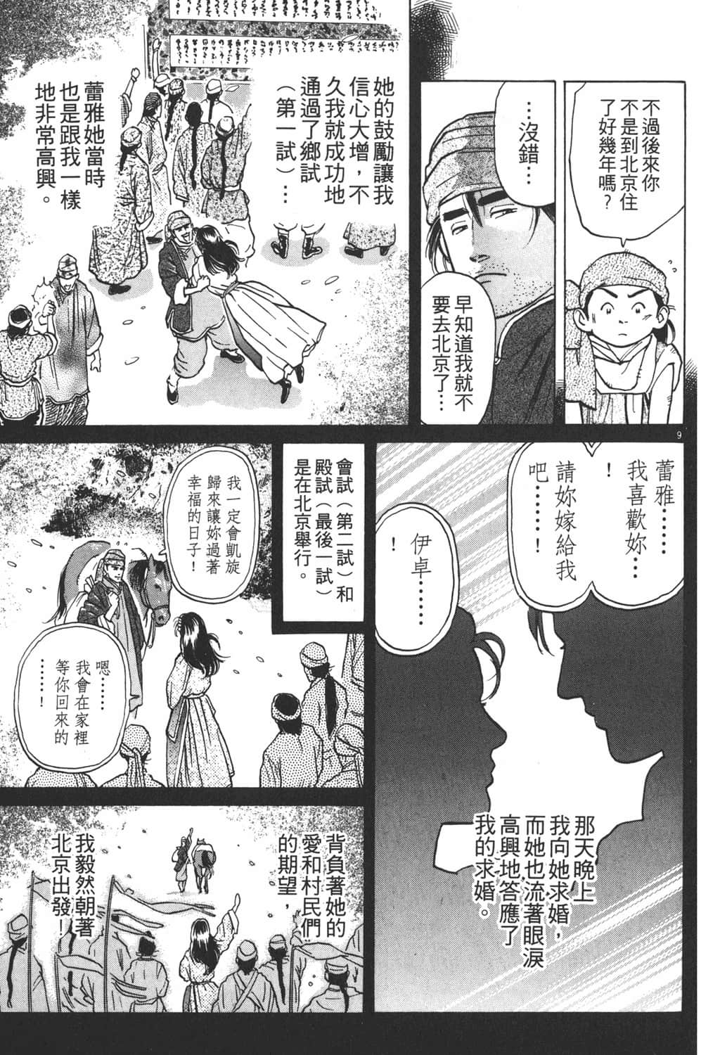 Page 185