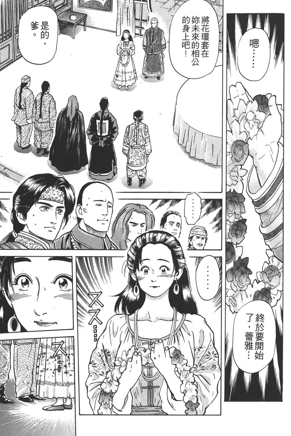 Page 199