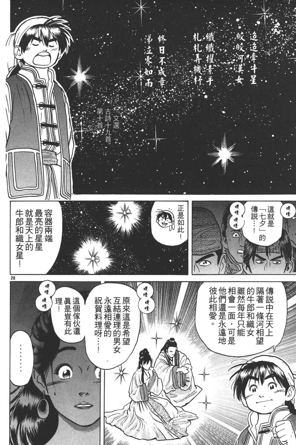 Page 204
