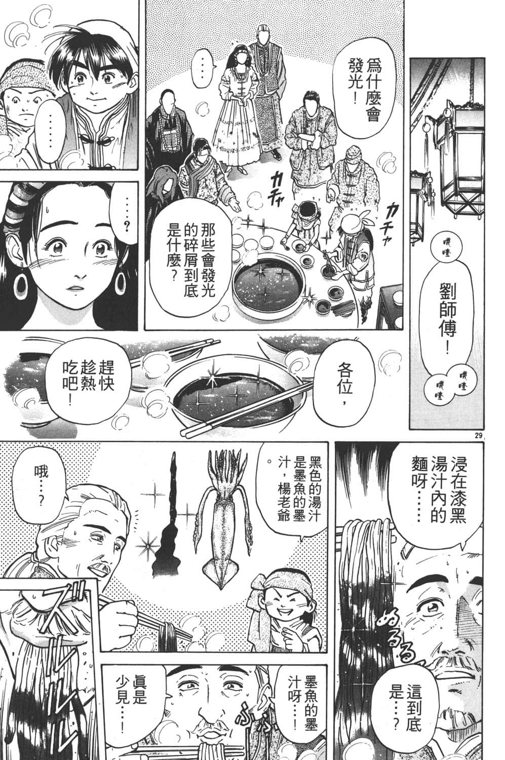 Page 205