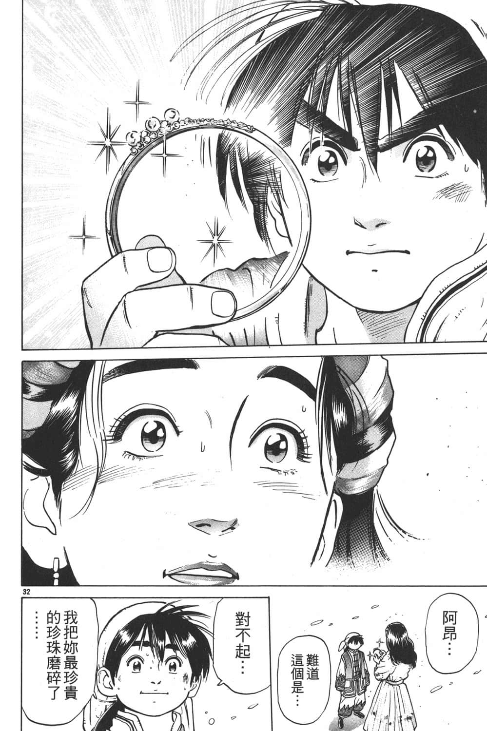 Page 208