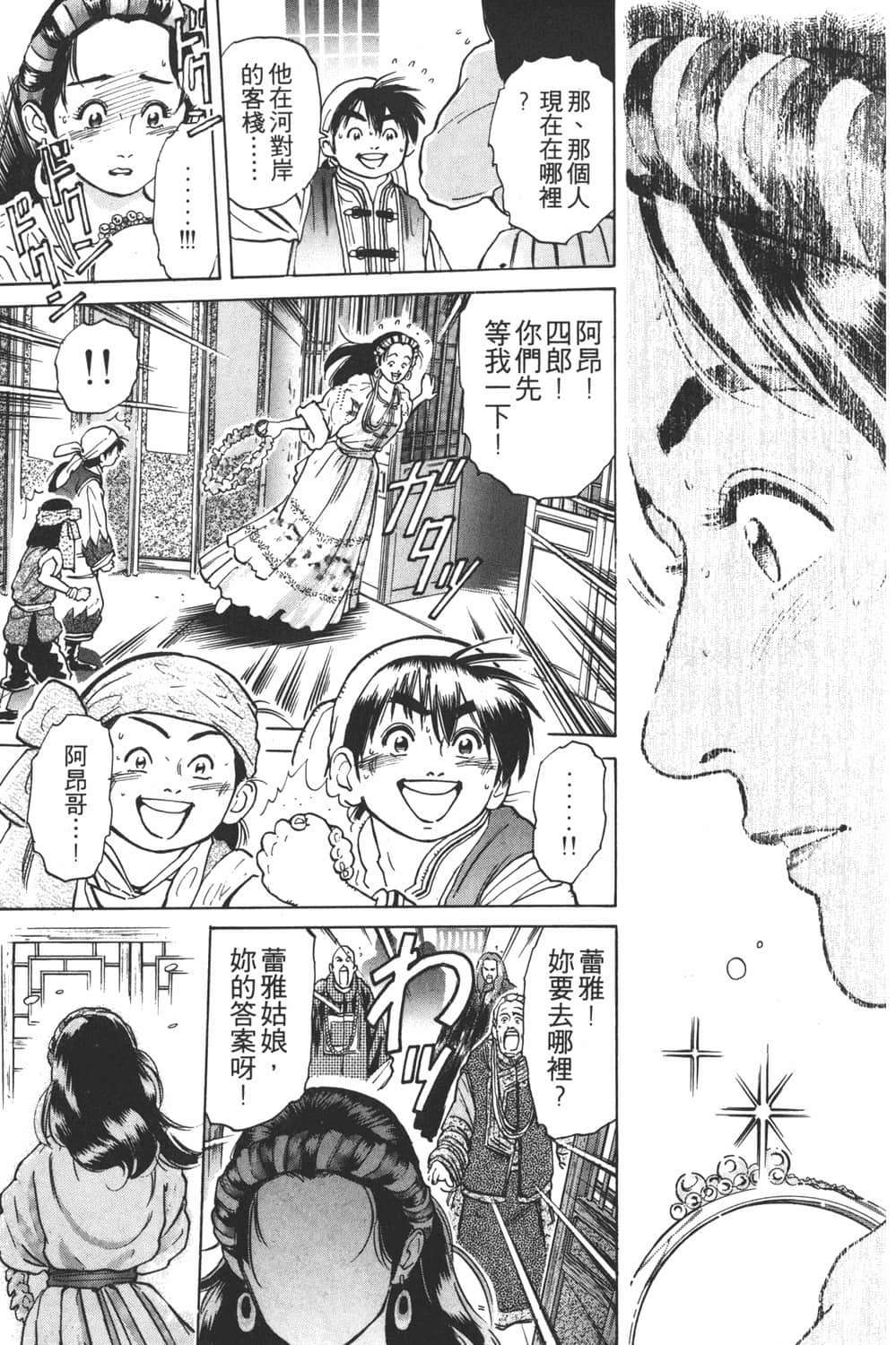 Page 209