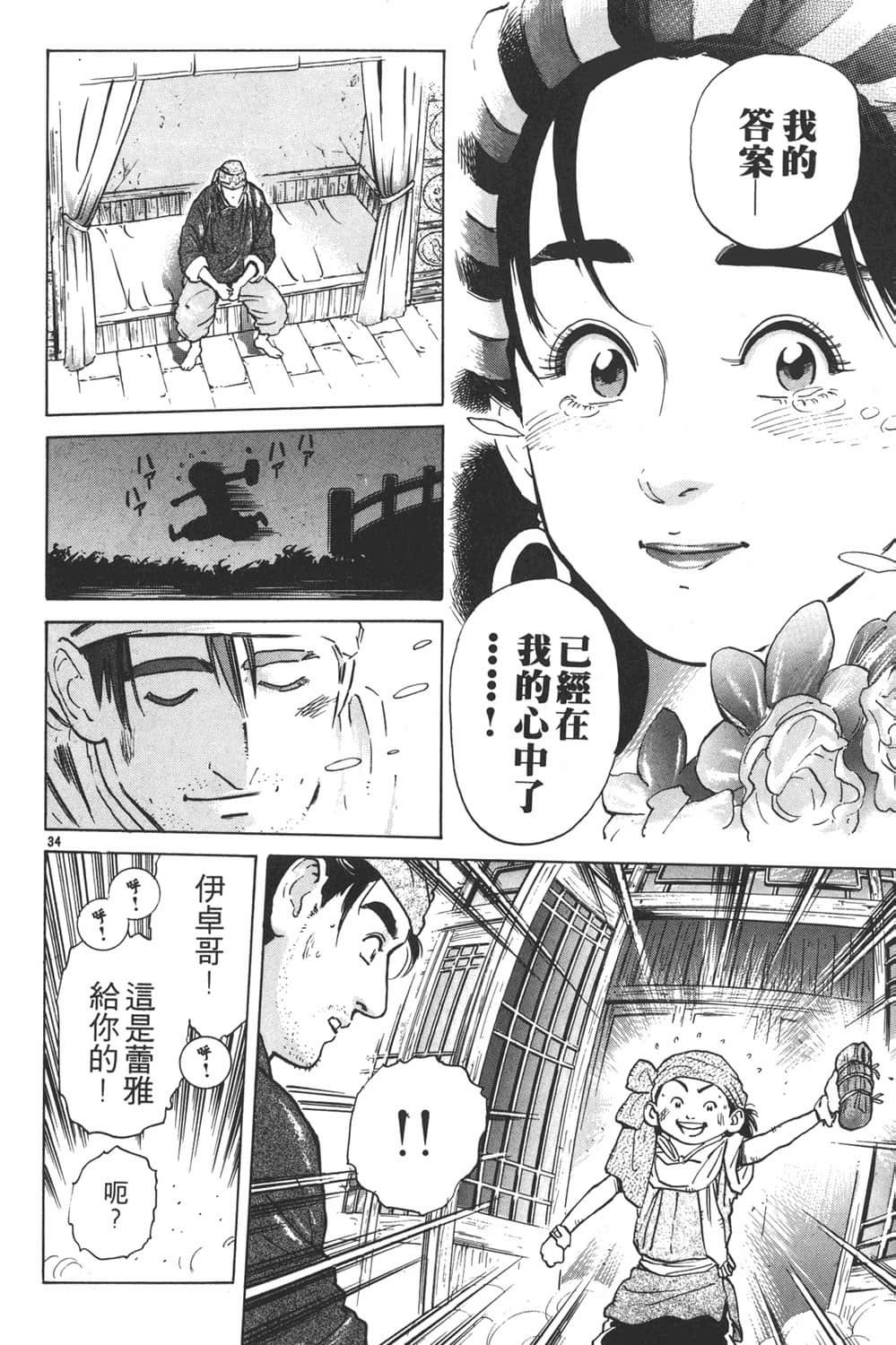 Page 210