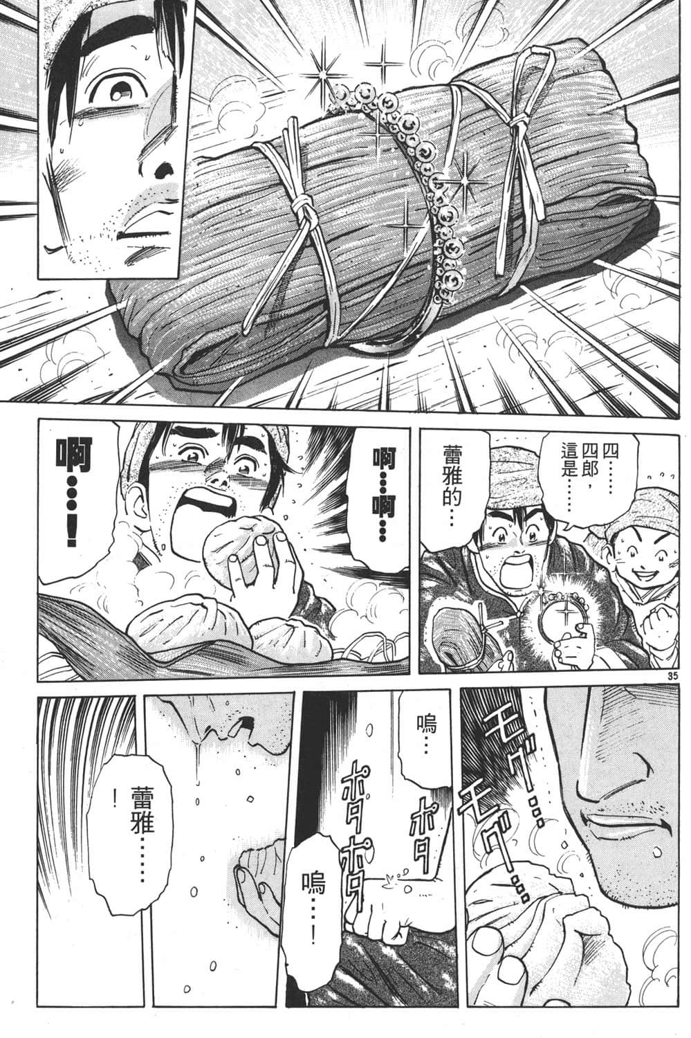 Page 211