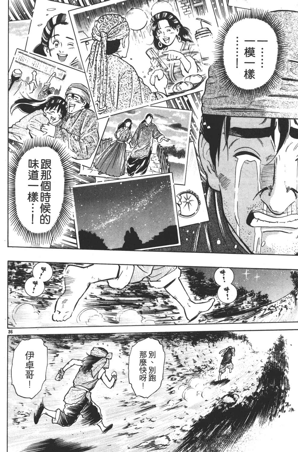 Page 212