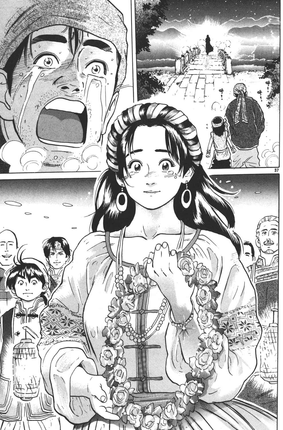 Page 213