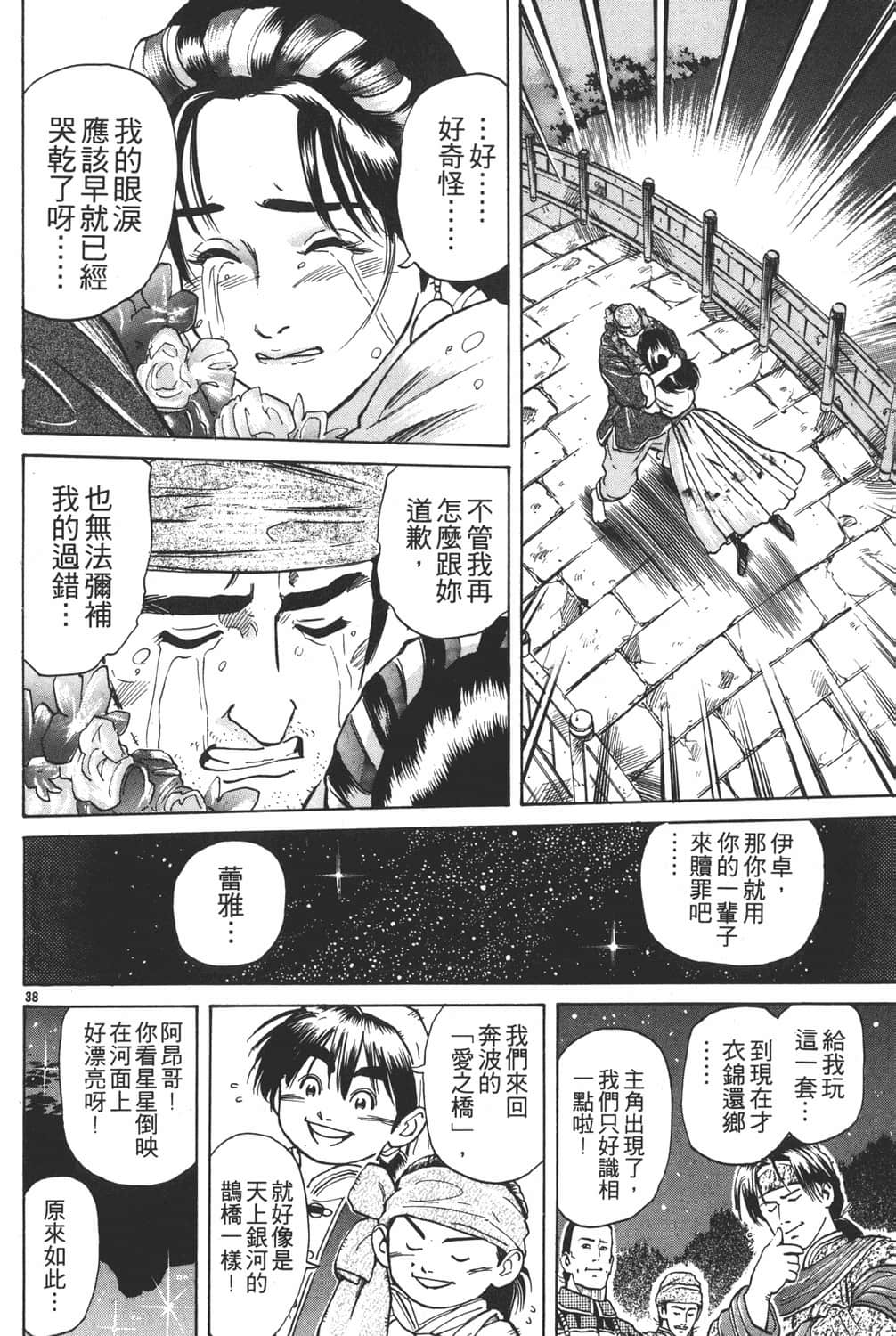 Page 214