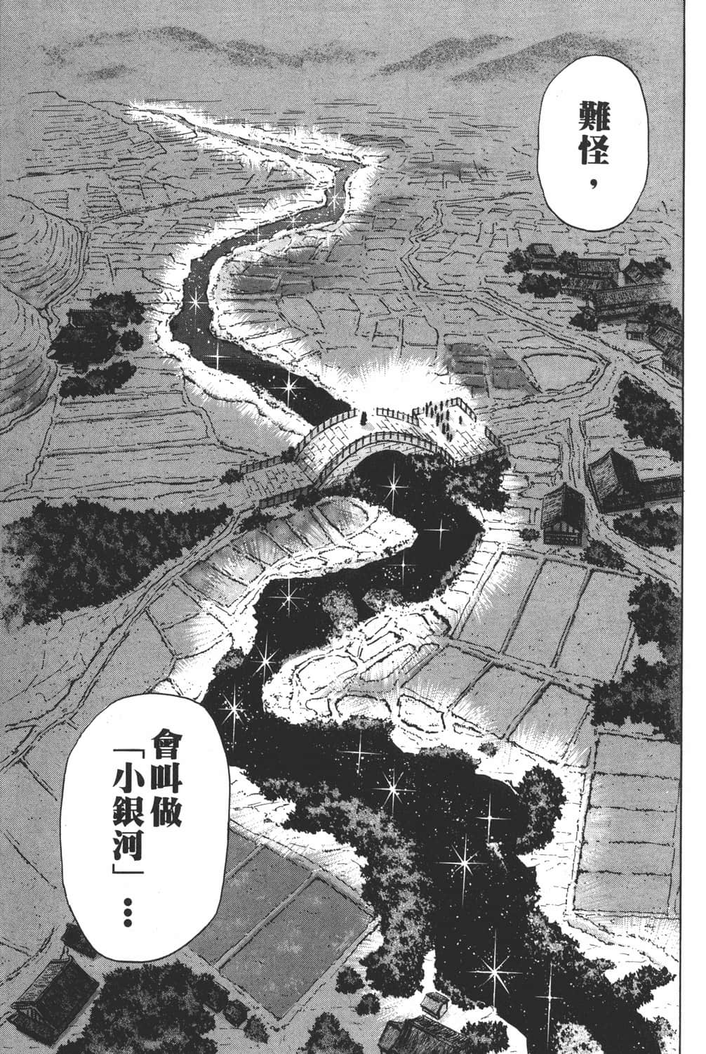 Page 215