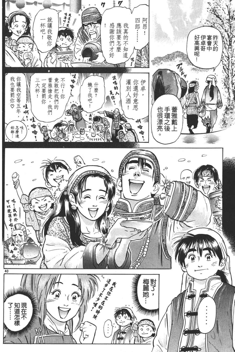 Page 216