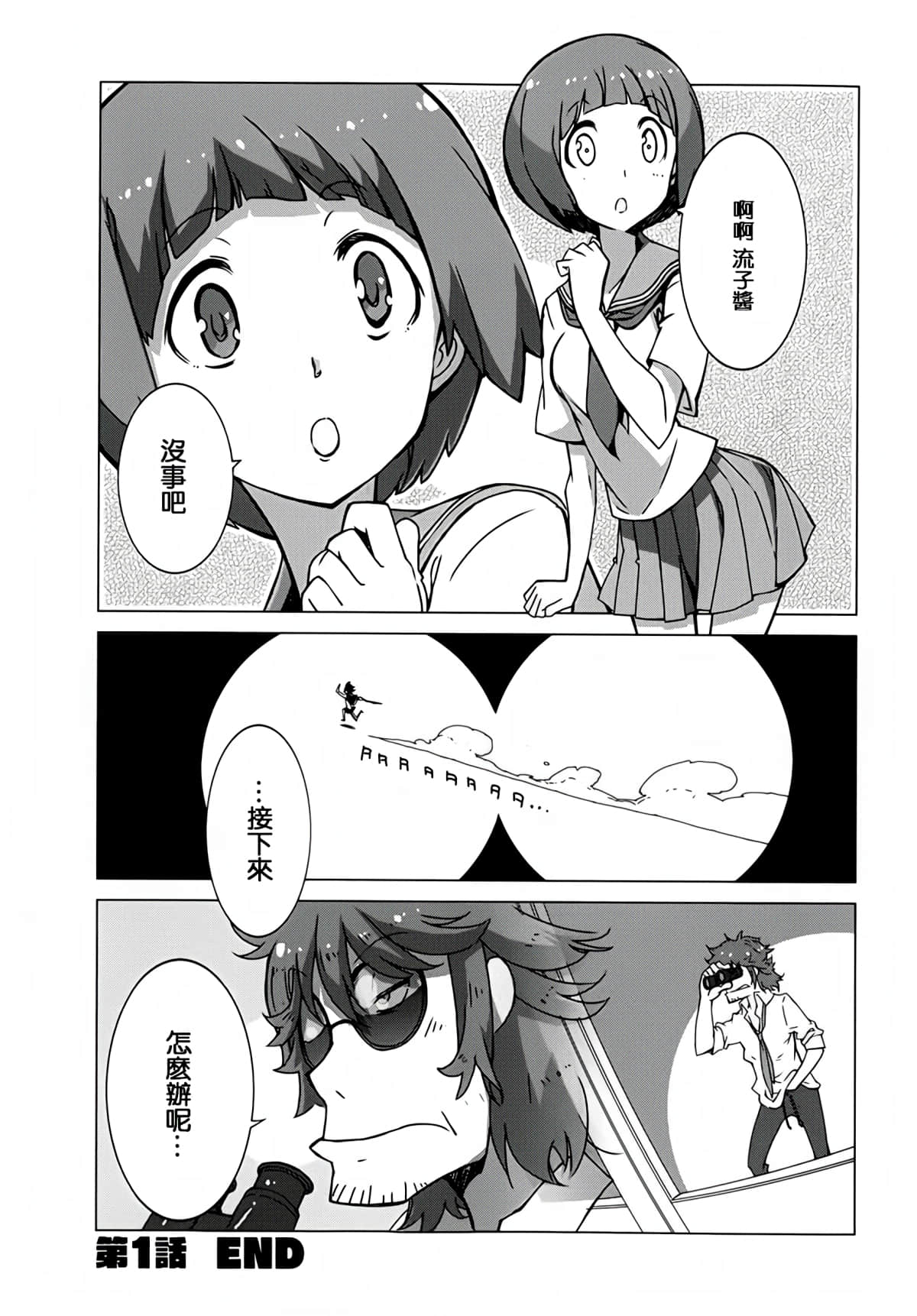 Page 60