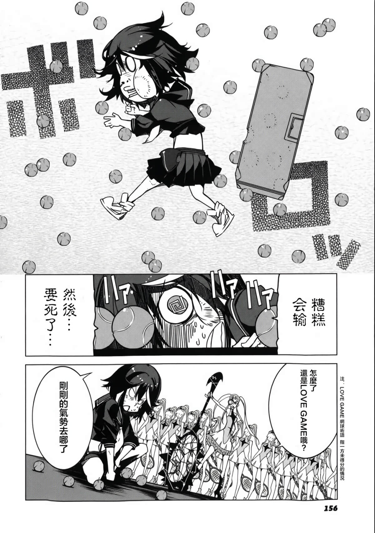 Page 31