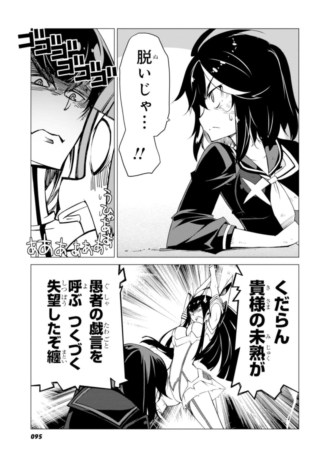 Page 66