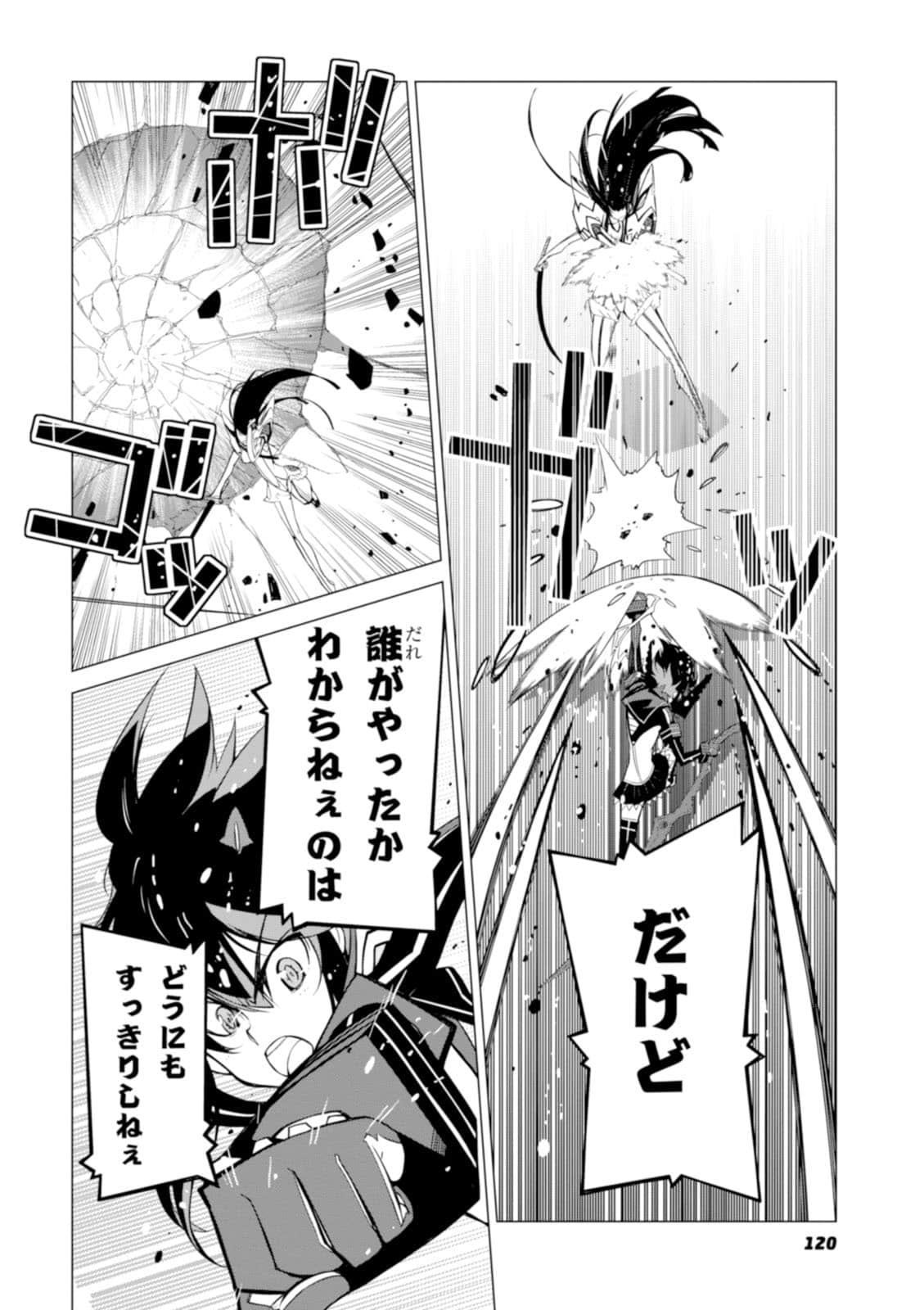Page 91