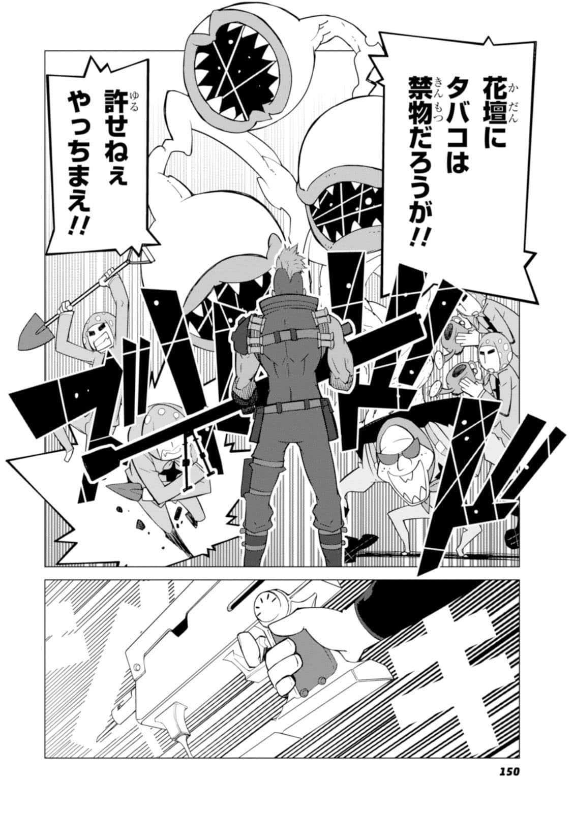 Page 121