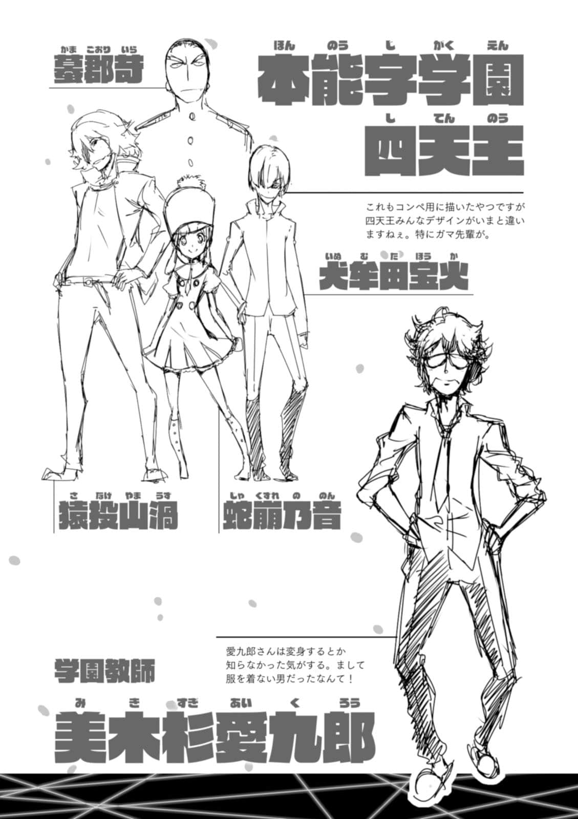 Page 127