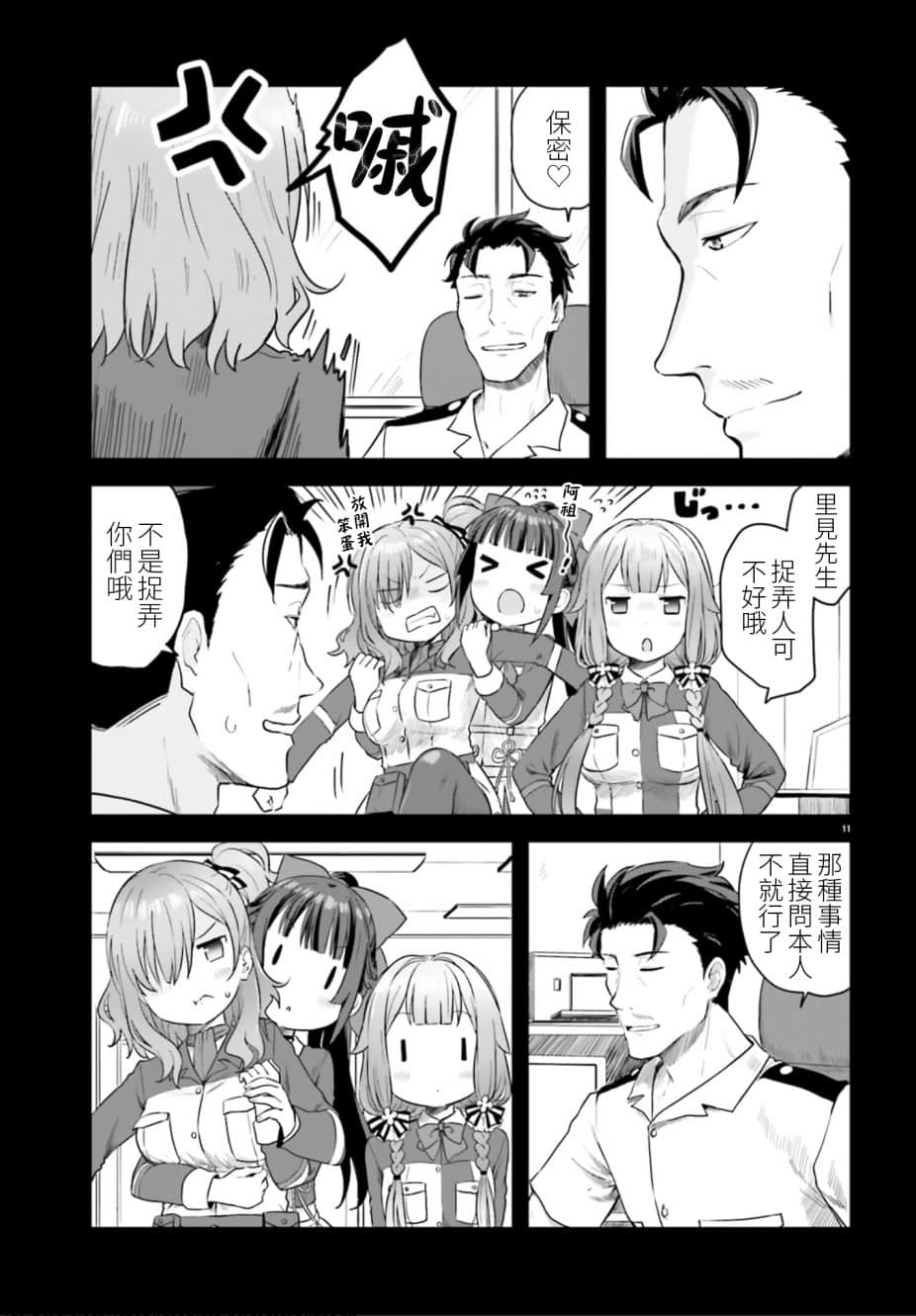 第 10 页