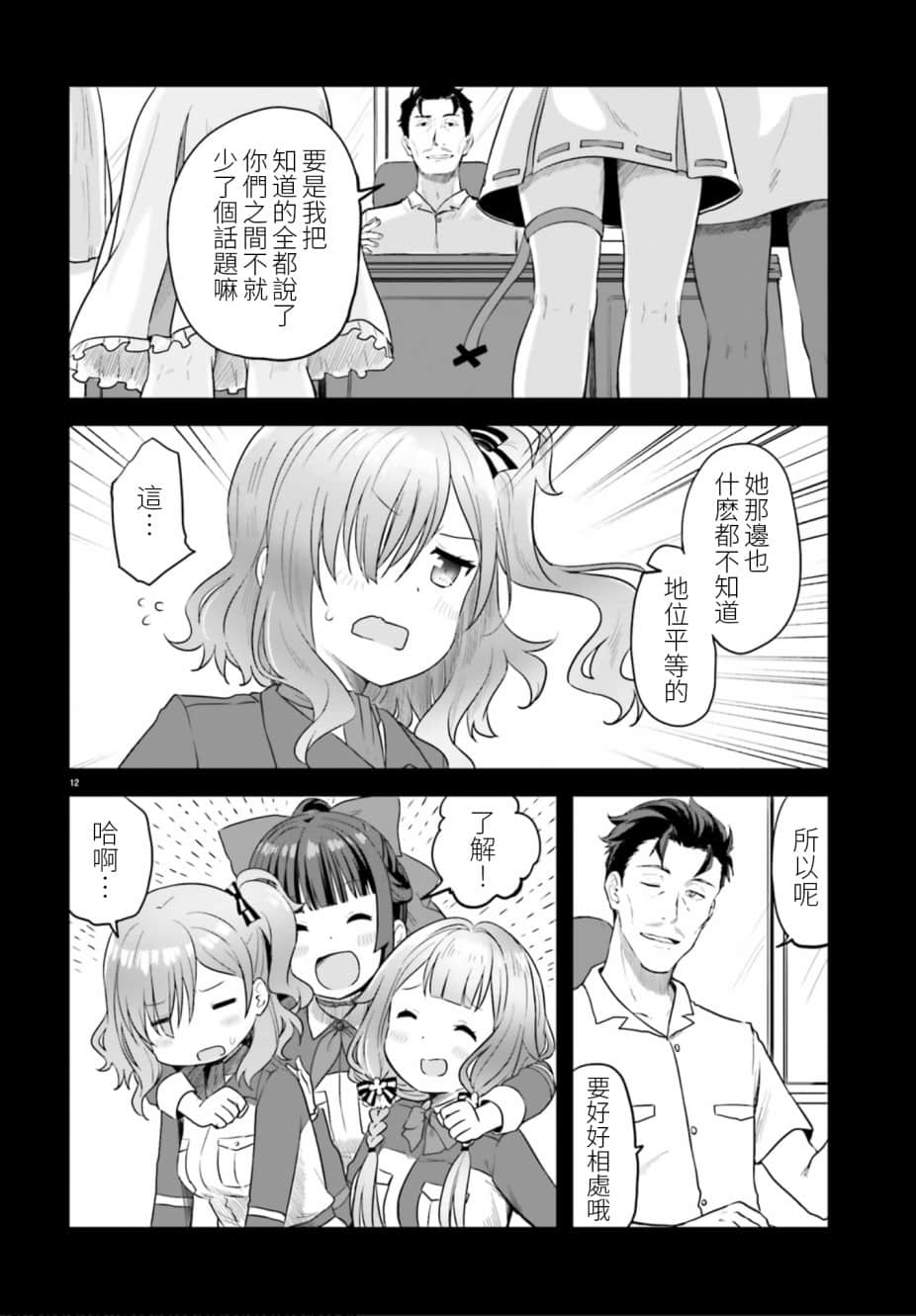 第 11 页