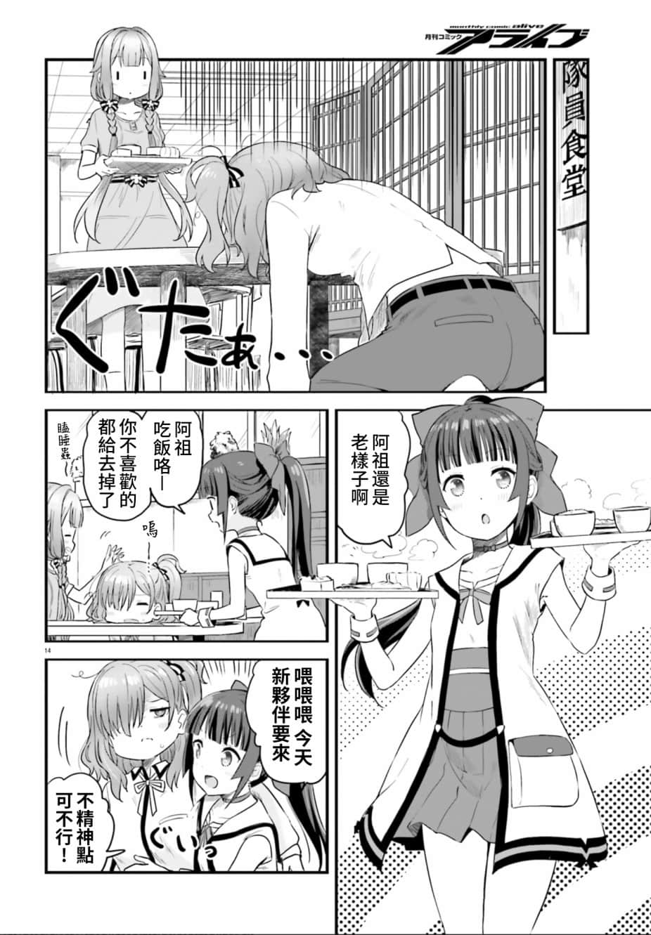 第 13 页