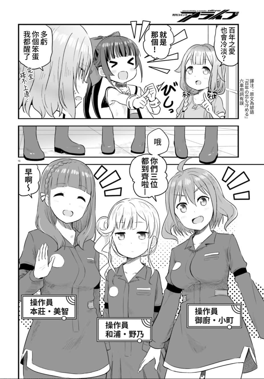 第 15 页