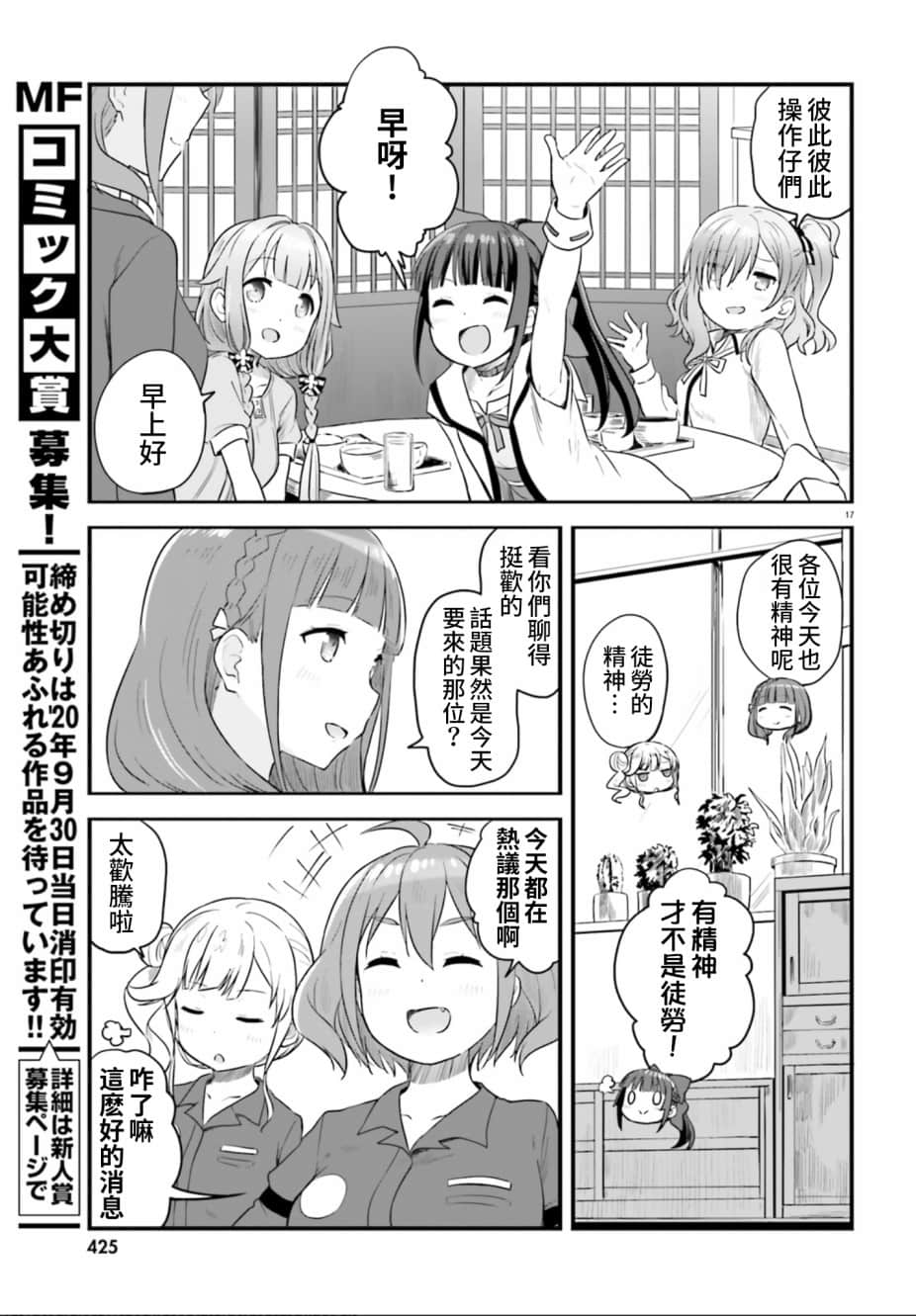 第 16 页