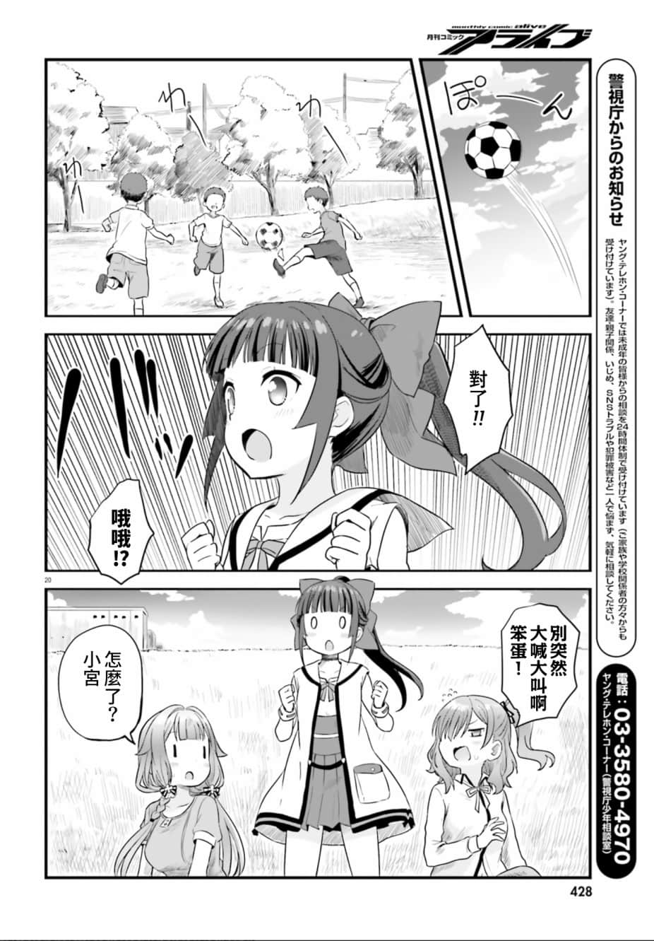 第 19 页