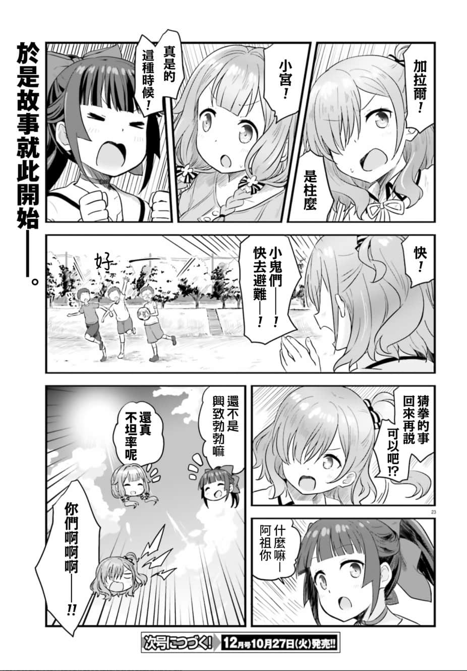 第 22 页