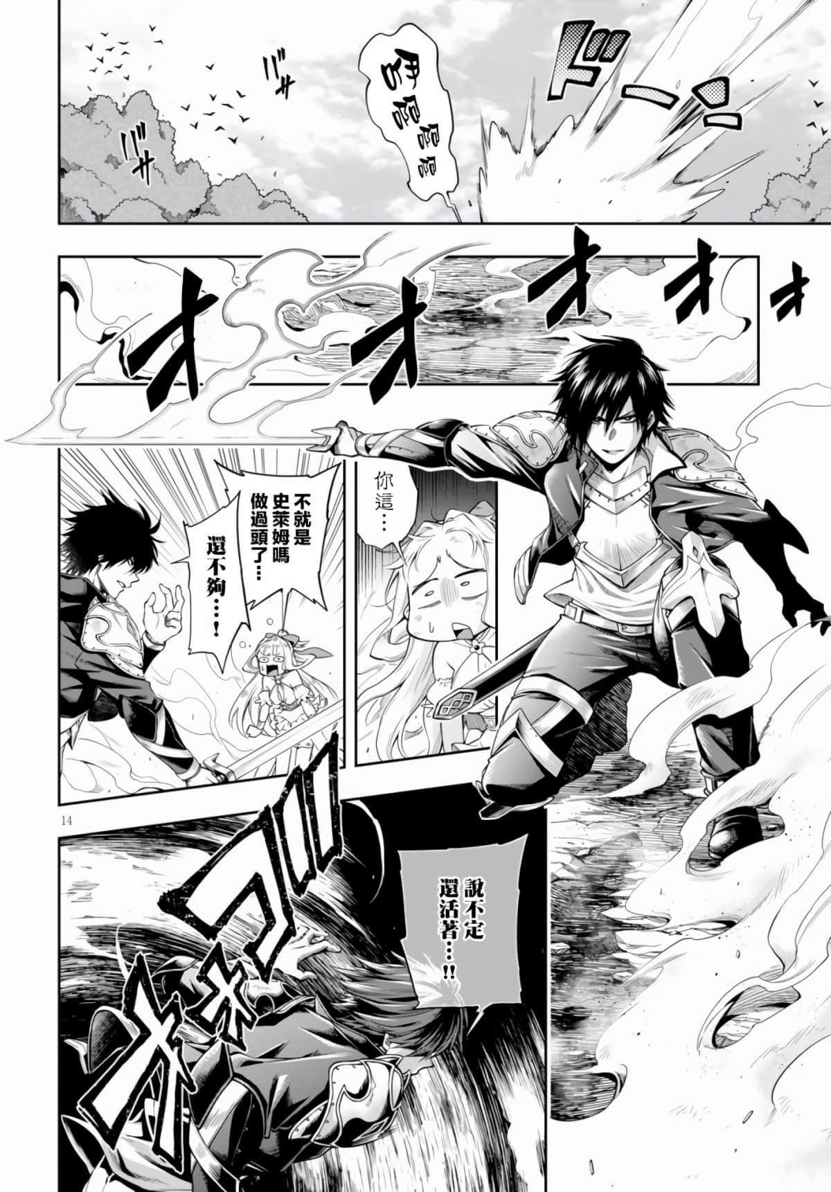 第 12 页