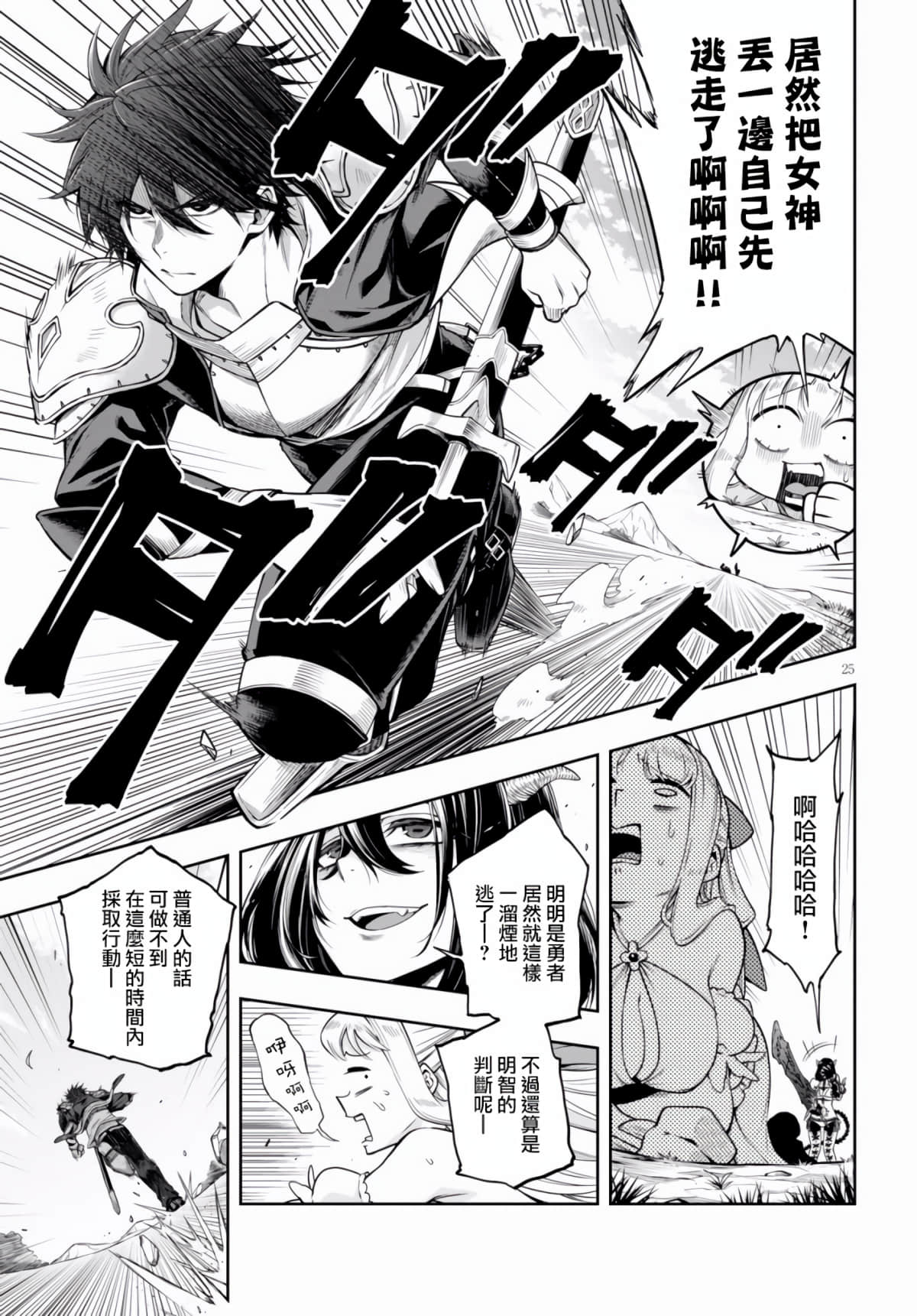 第 22 页