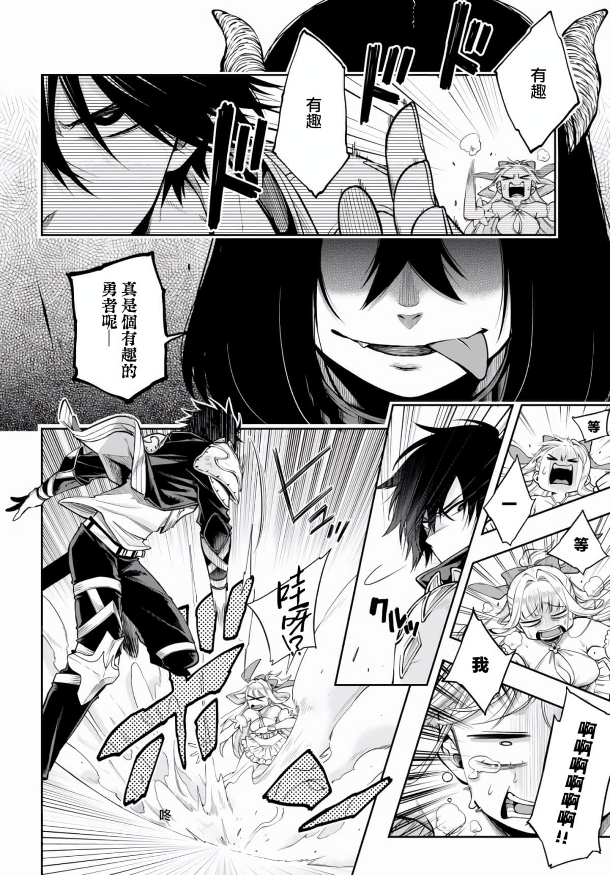 第 23 页