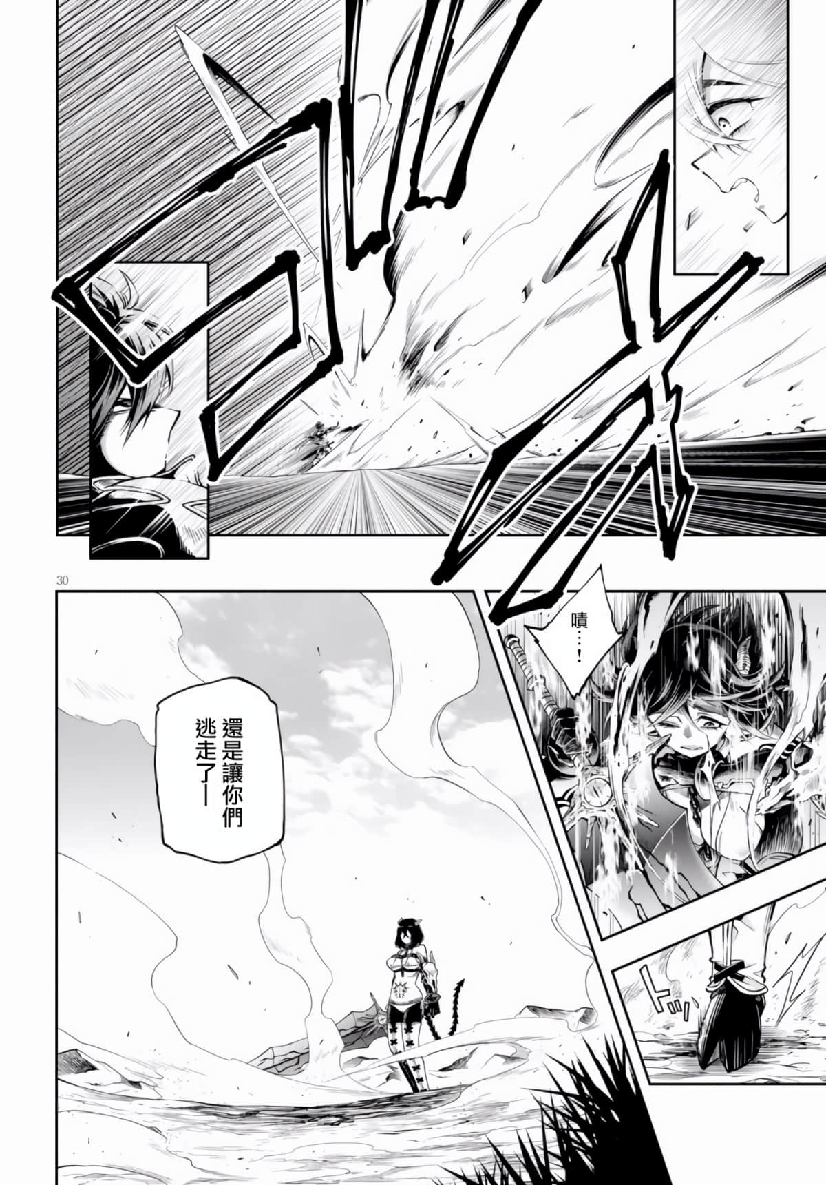 第 27 页