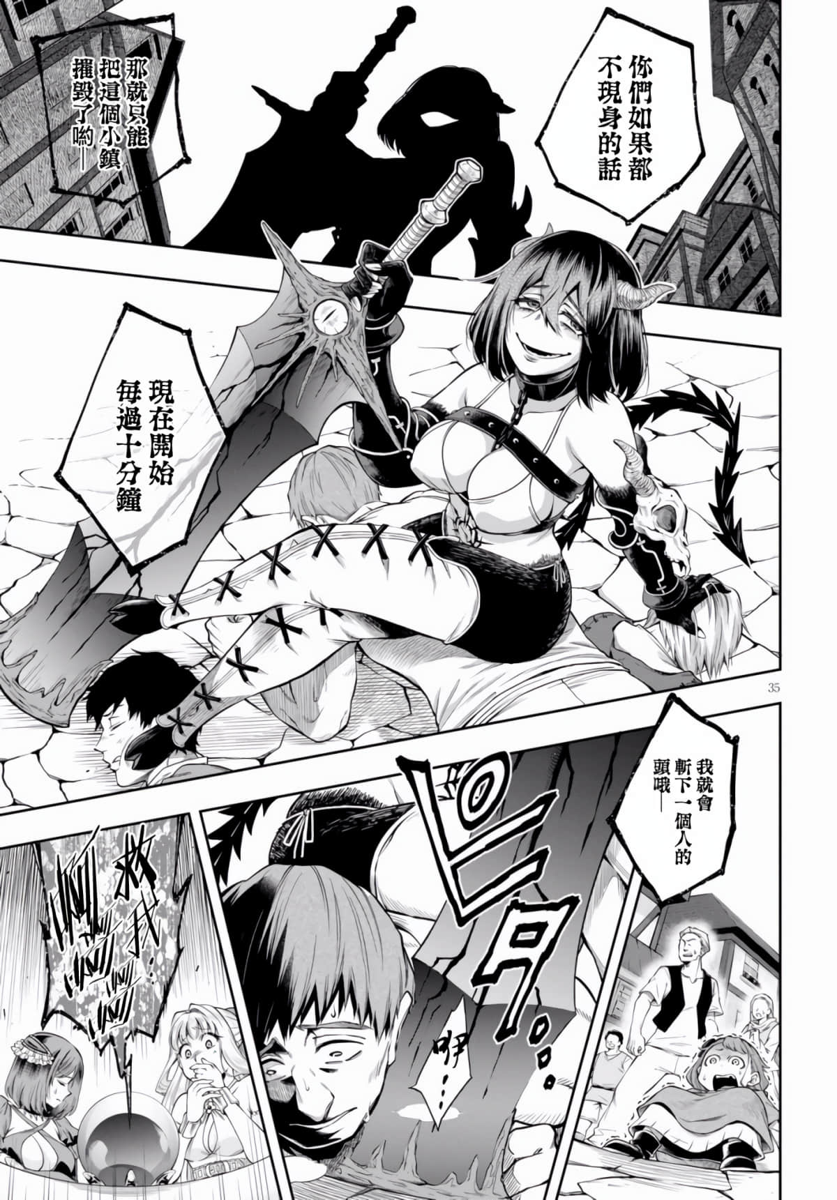第 32 页