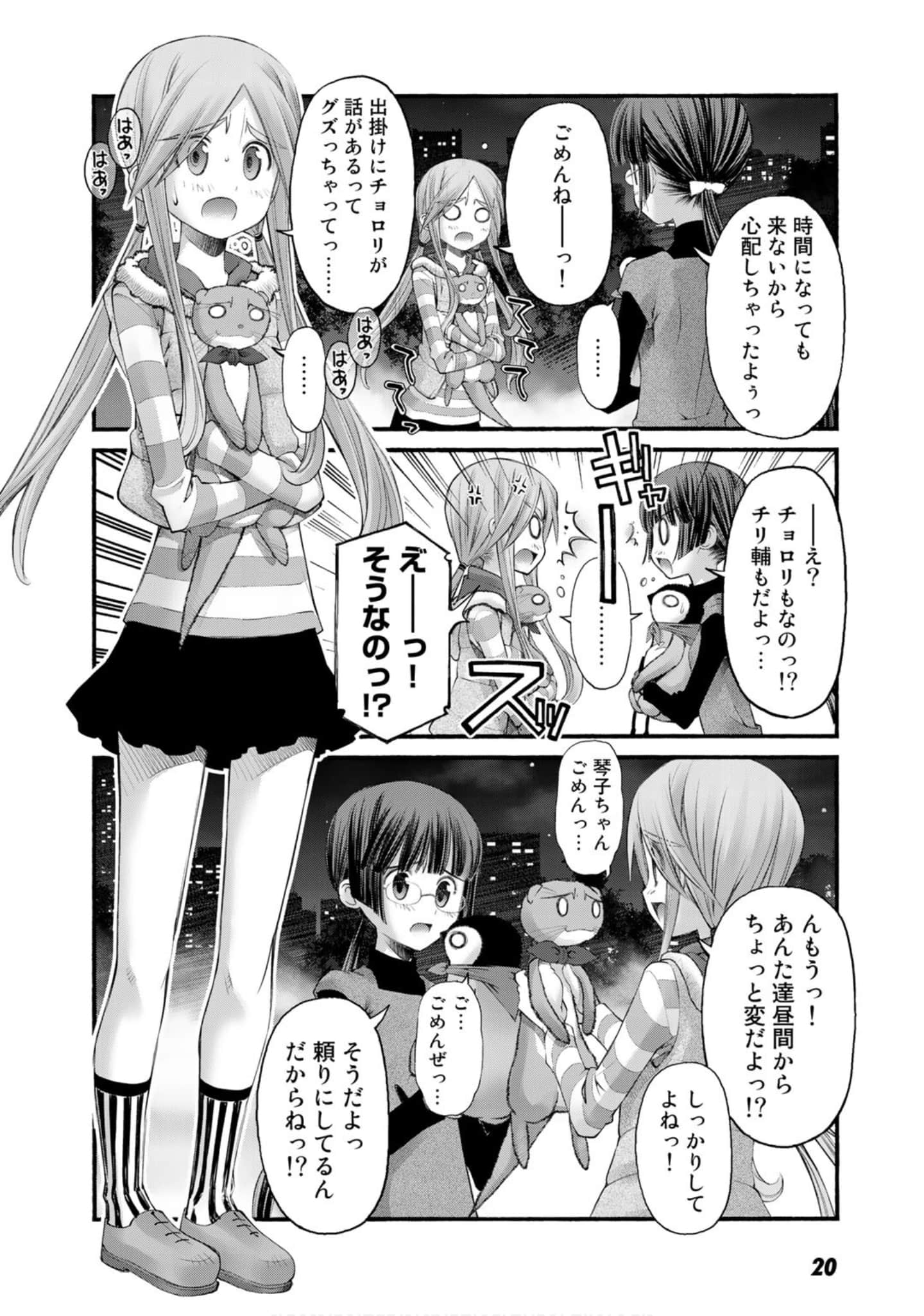 Page 21