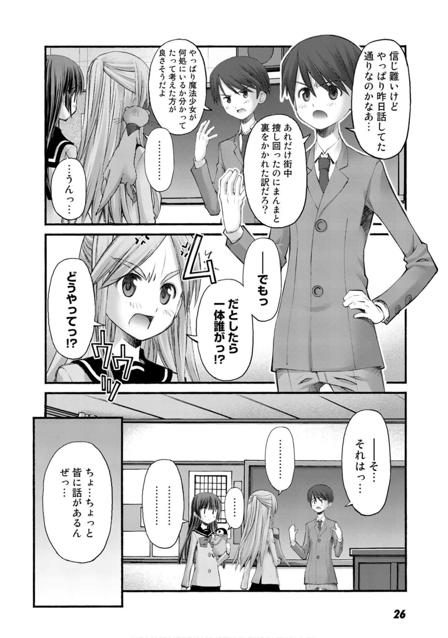 Page 27