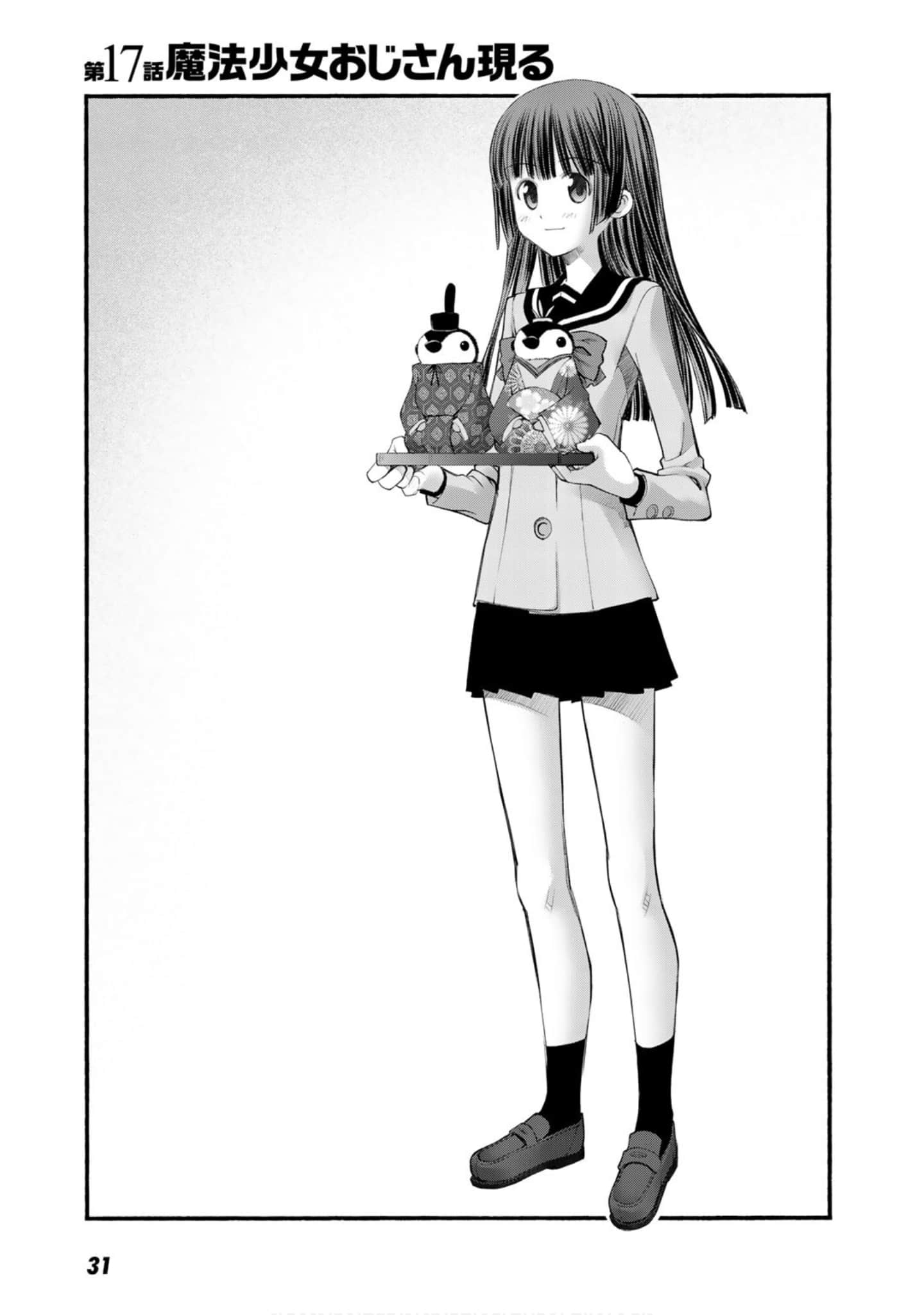 Page 31