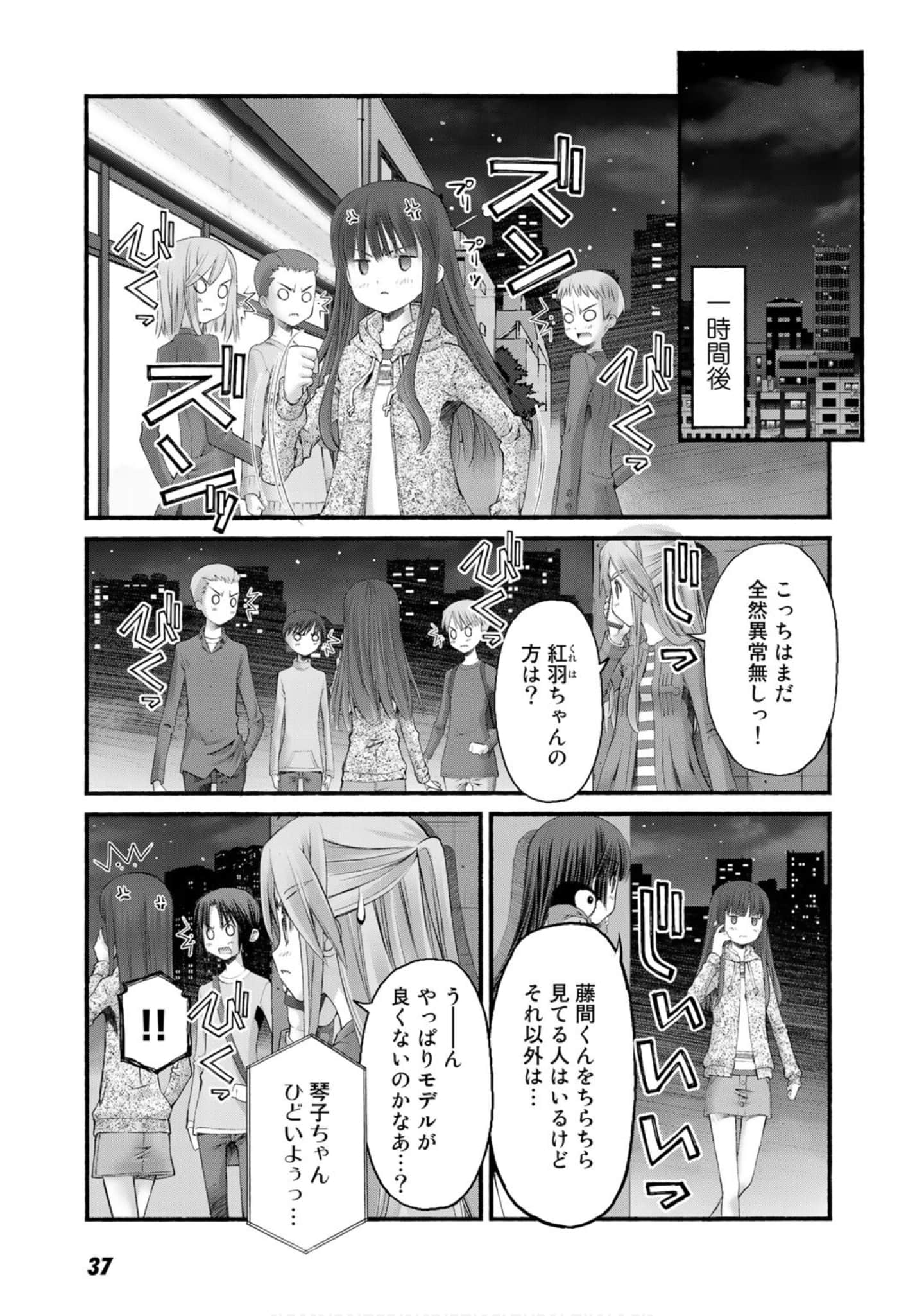 Page 37