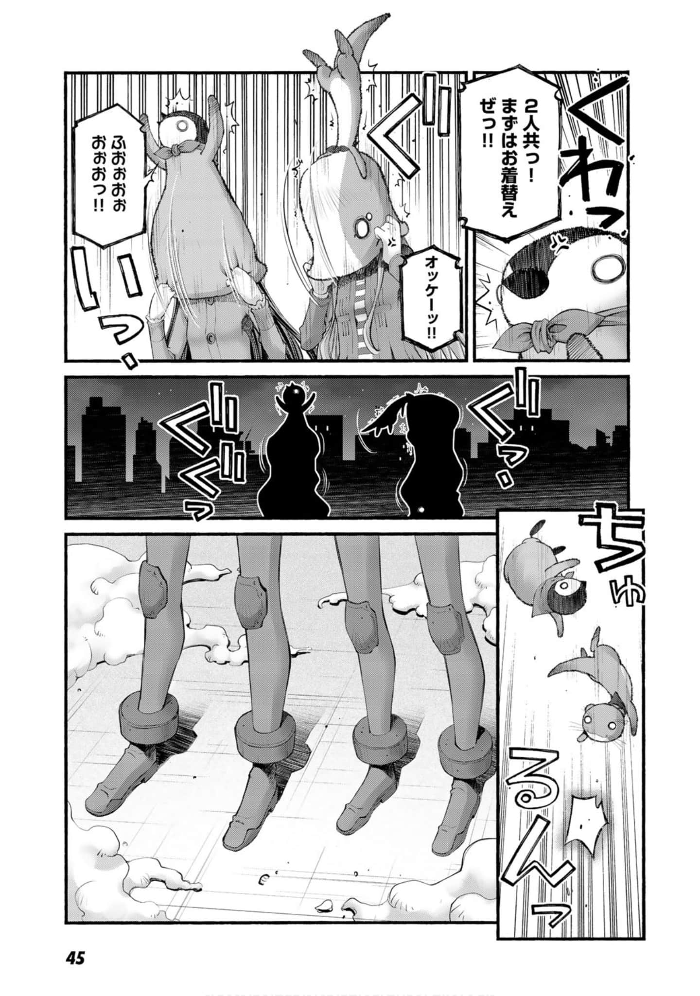 Page 45