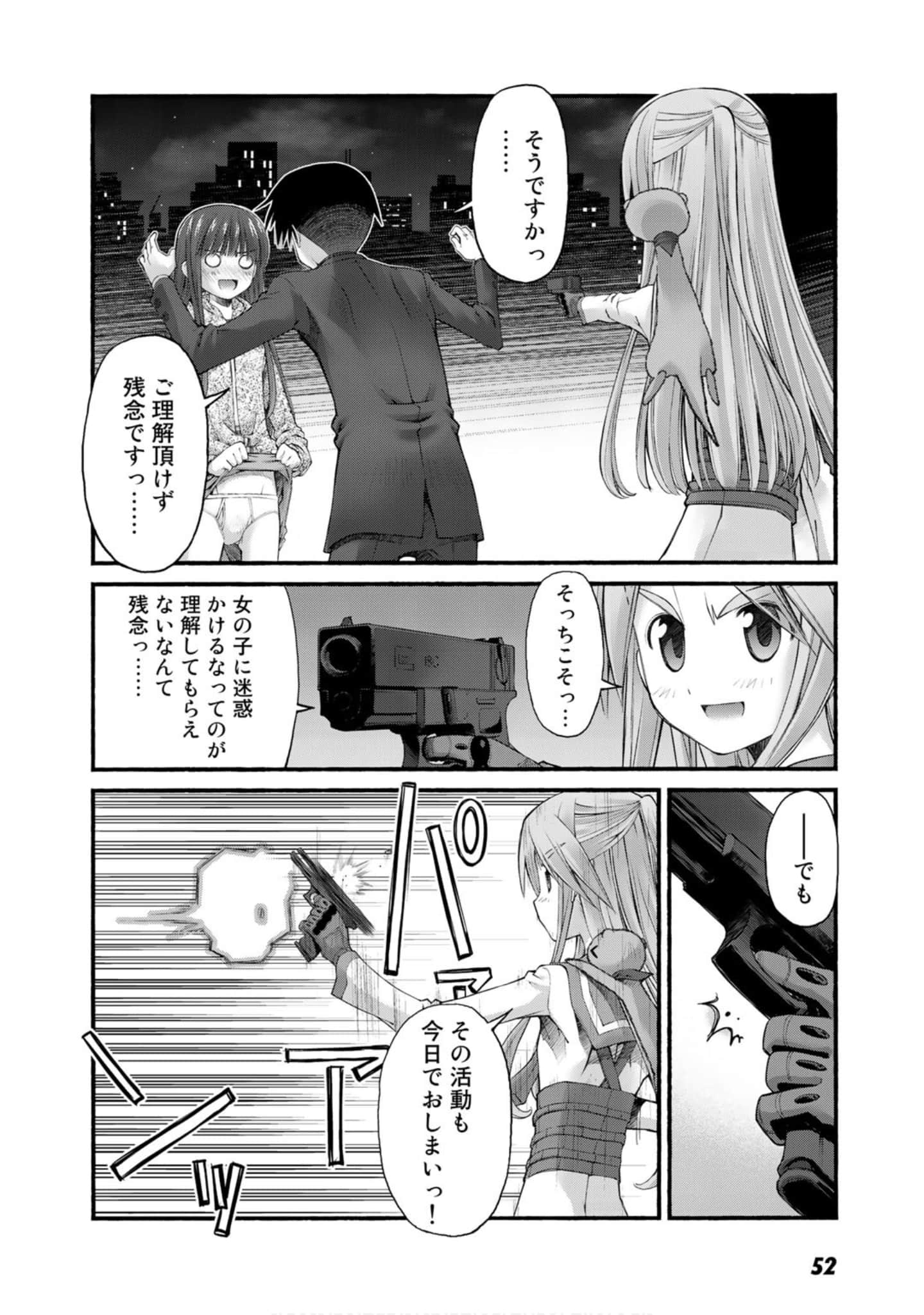 Page 52