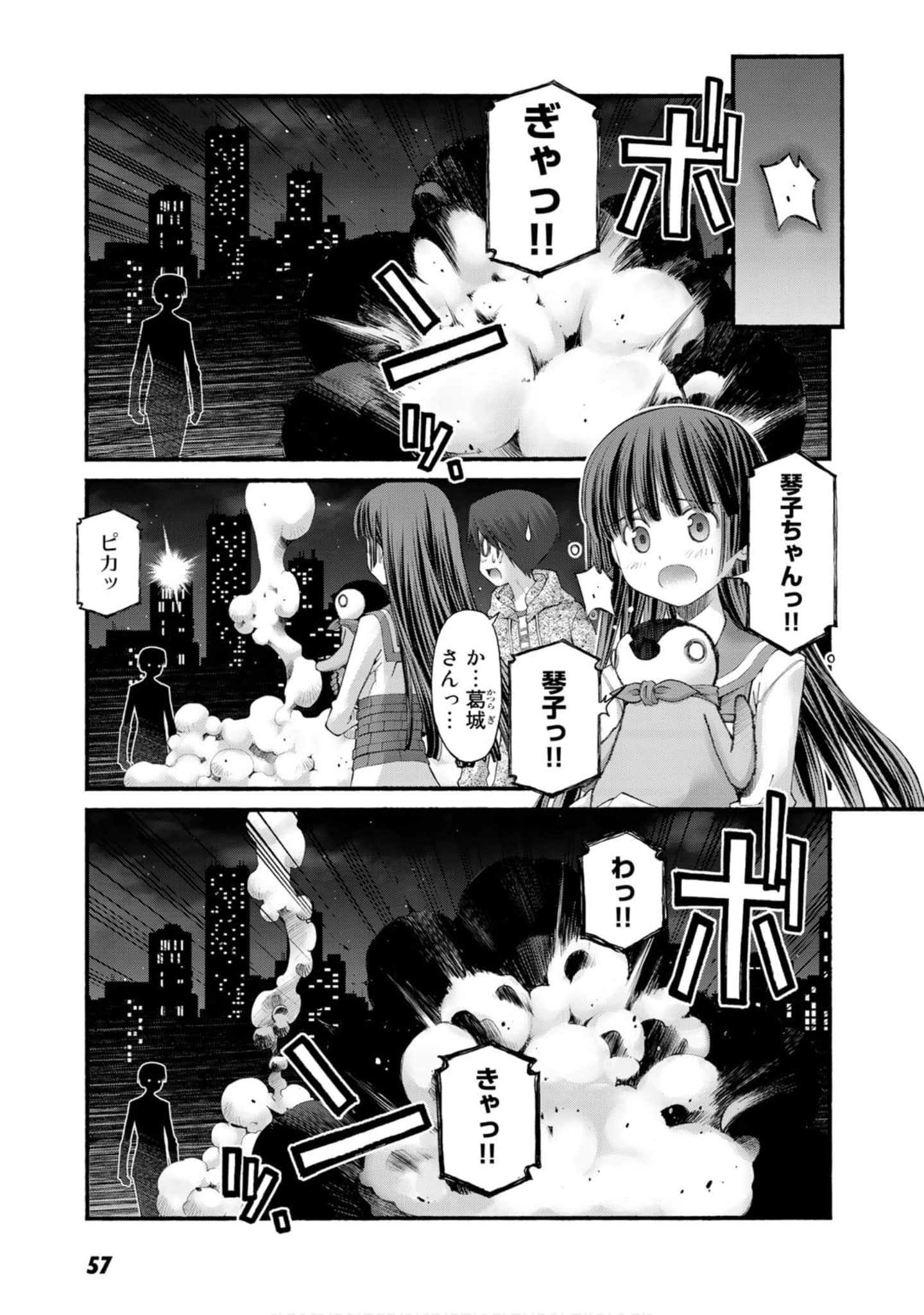 Page 57