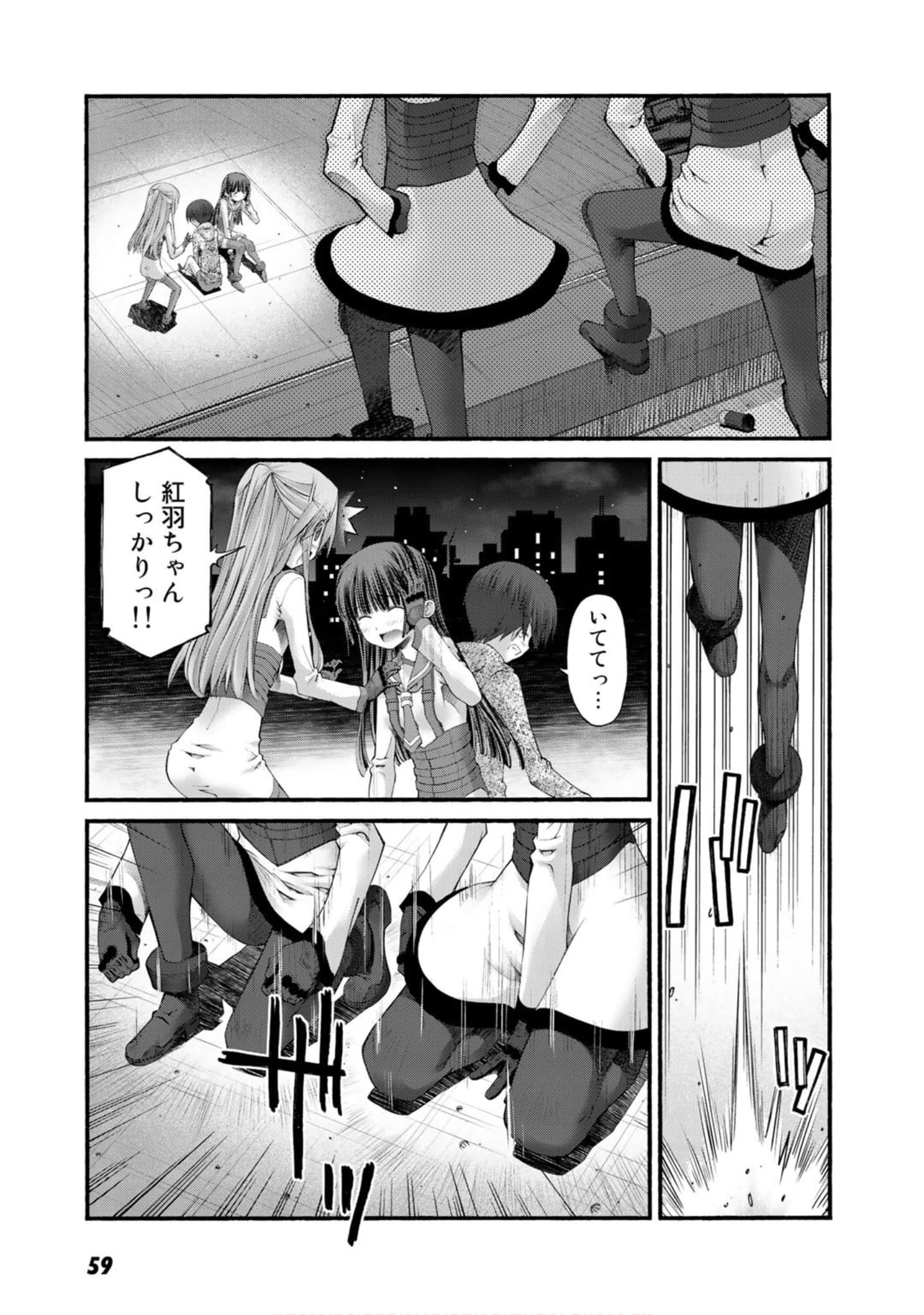 Page 59