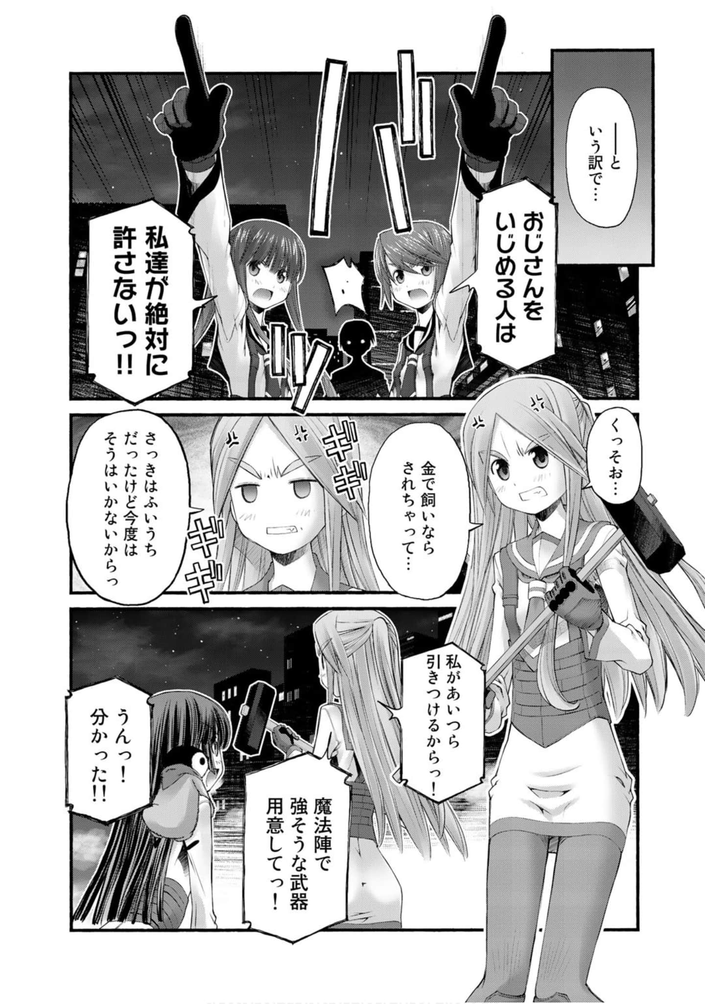 Page 64