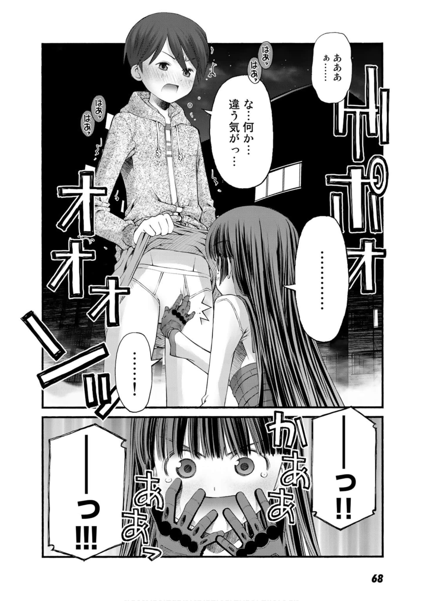 Page 68