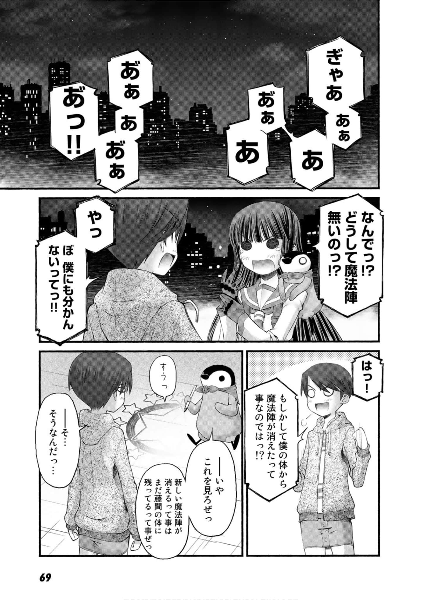 Page 69