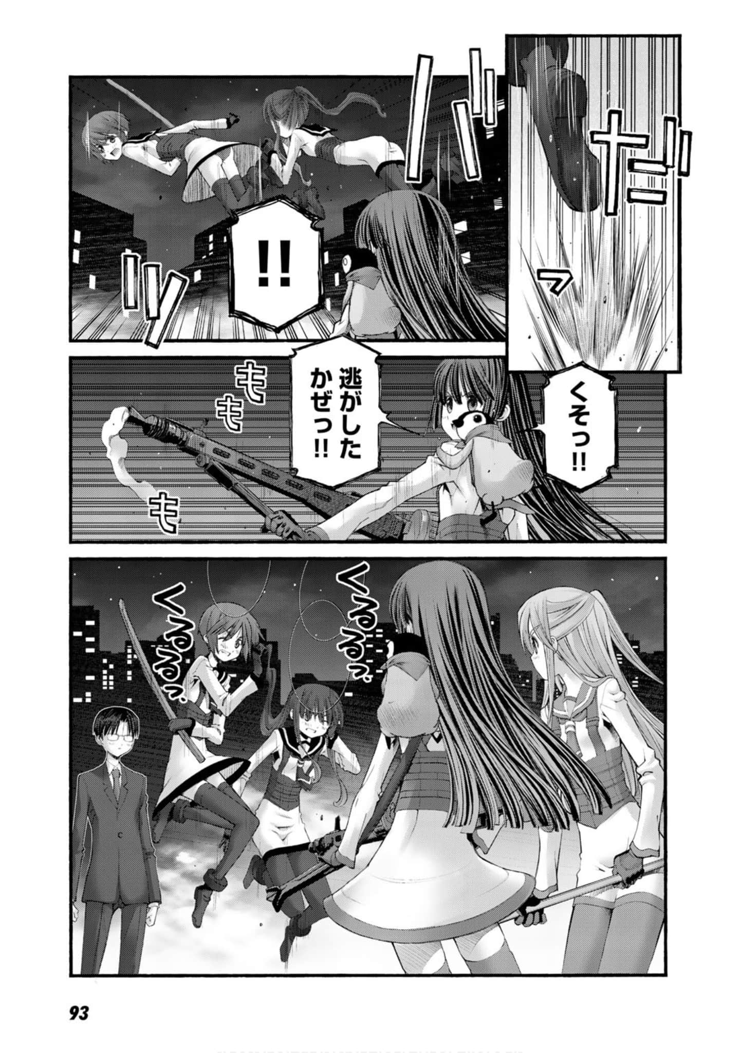 Page 92