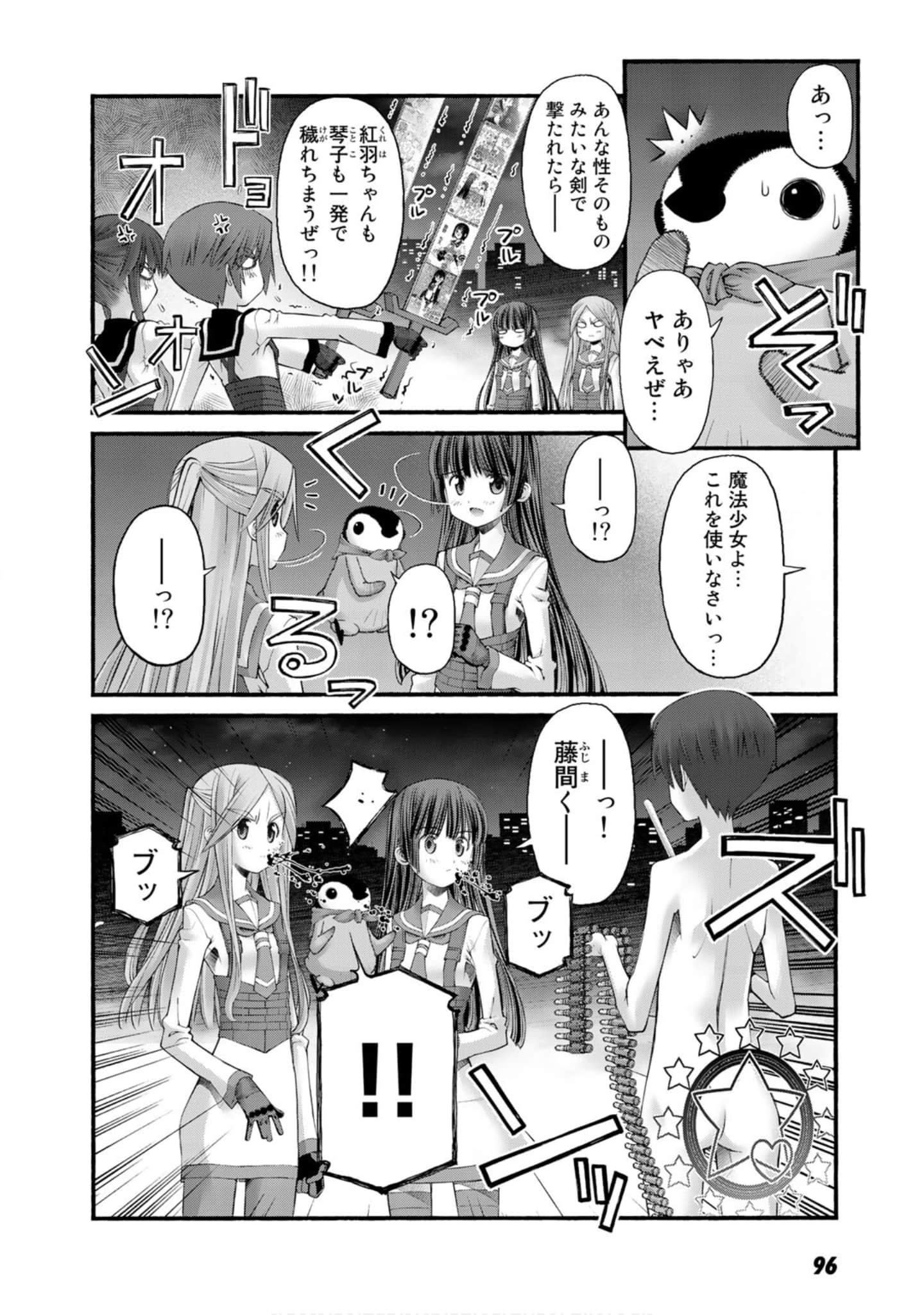 Page 95