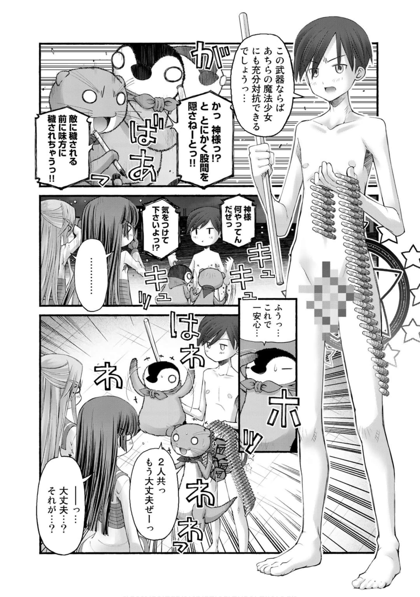 Page 96