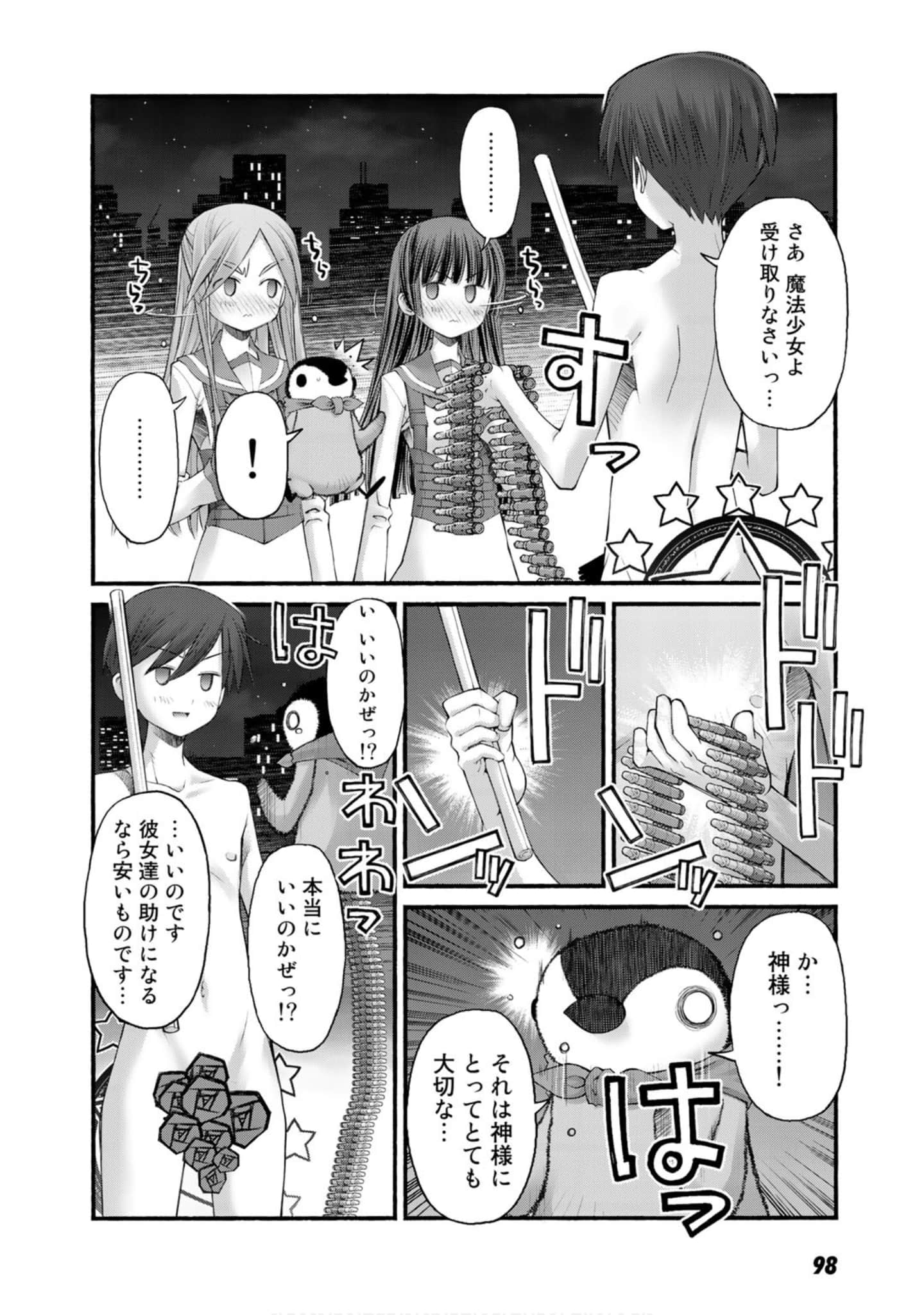 Page 97