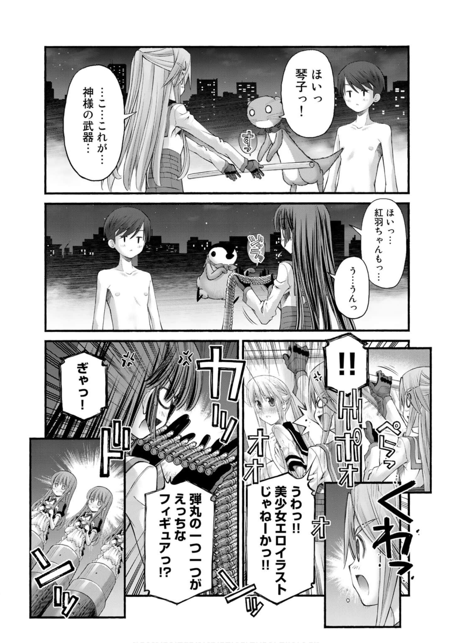 Page 99