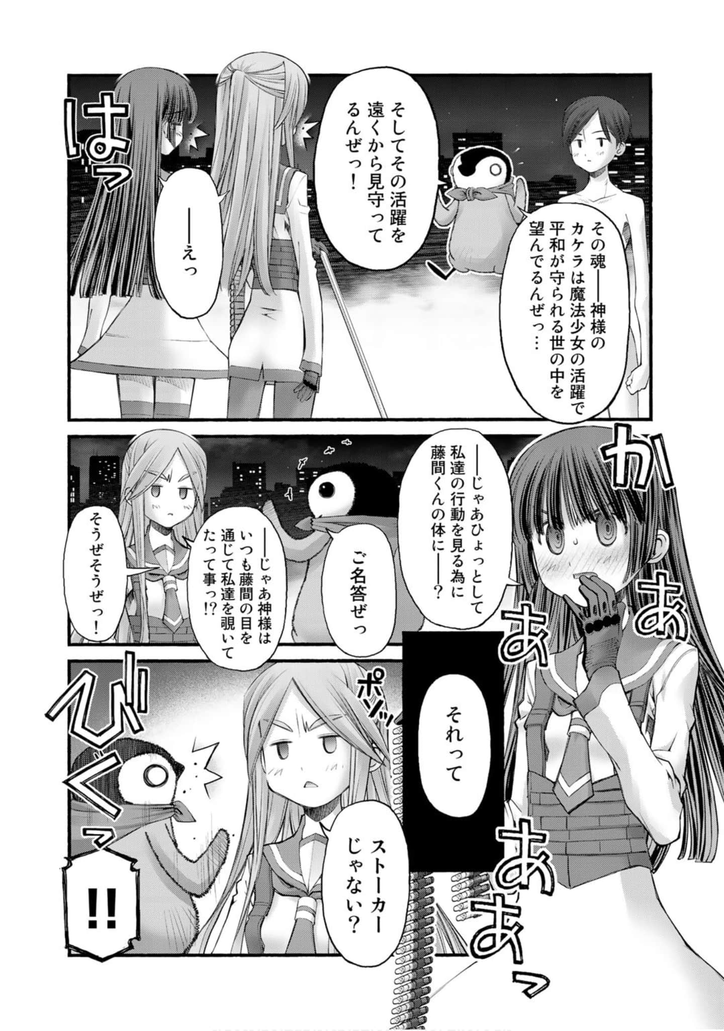 Page 102